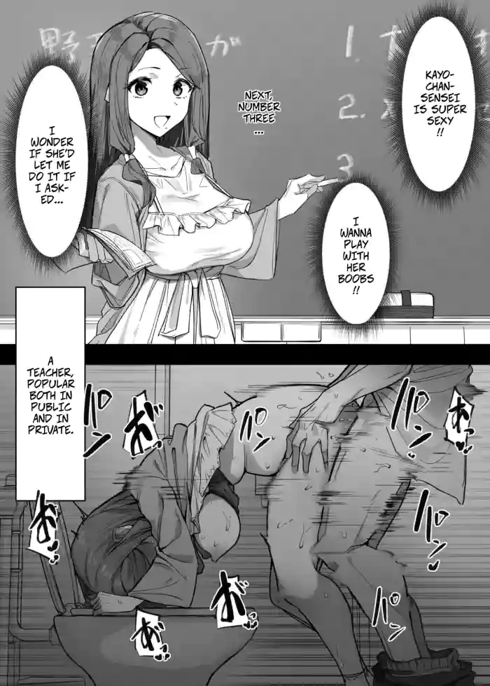 [MM]A Very Popular Teacher + A Very Popular Teacher and Nurse -- Daininkina Sensei + Daininki na Hoken no Sensei