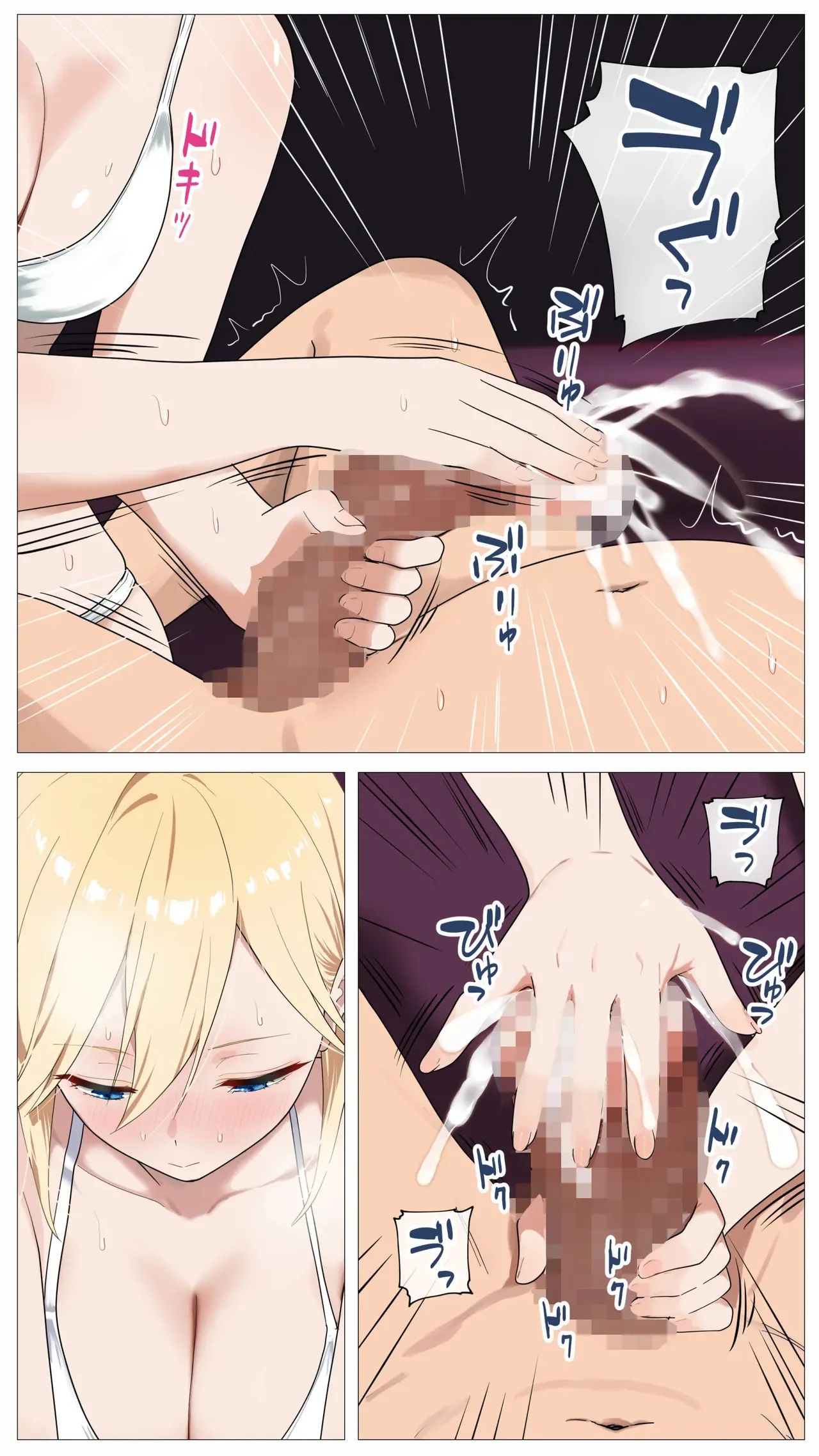 [Mocumental (Coela Network)]The “Salty” Gal Who Wants to Make Money Streaming and the Introvert -- Haishin de Kasegitai Shio Gal to InCha no Ore Page 18
