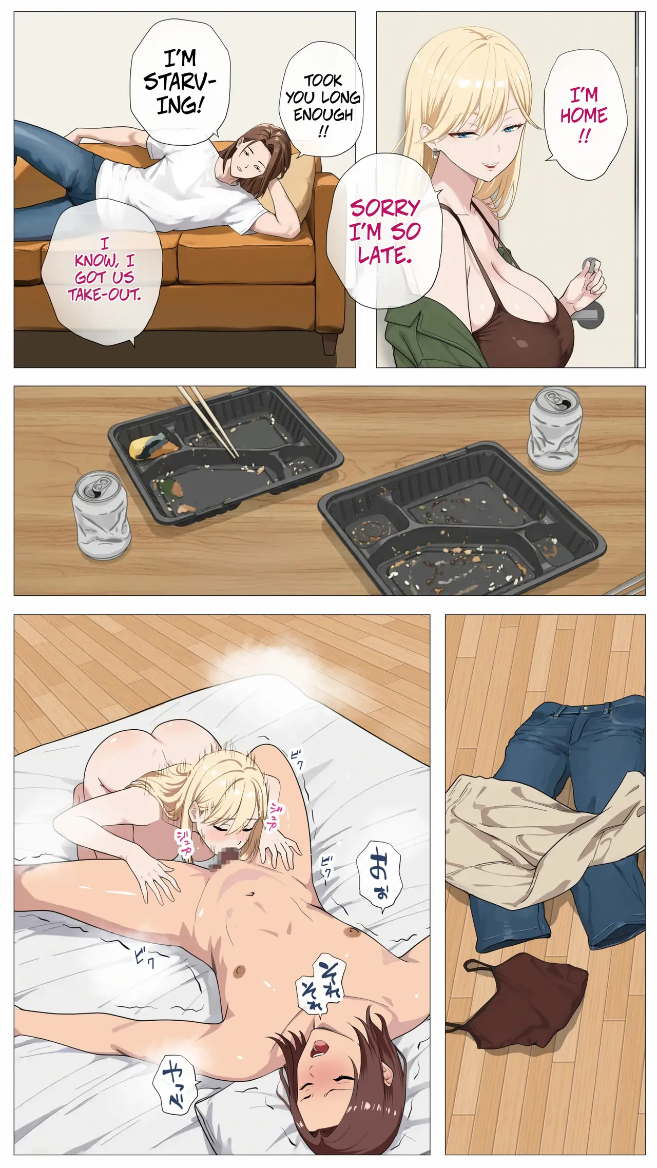 [Mocumental (Coela Network)]The “Salty” Gal Who Wants to Make Money Streaming and the Introvert -- Haishin de Kasegitai Shio Gal to InCha no Ore Page 20