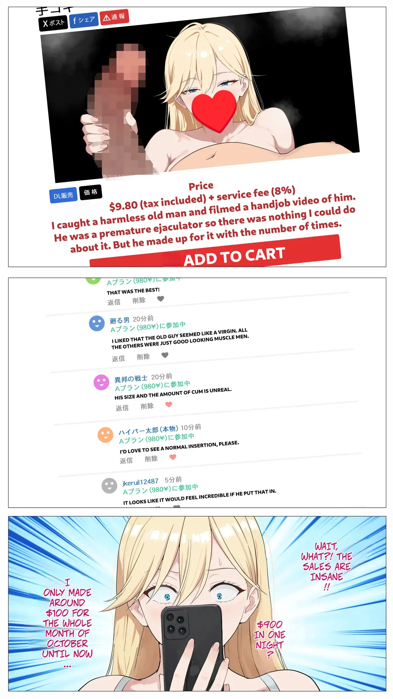 [Mocumental (Coela Network)]The “Salty” Gal Who Wants to Make Money Streaming and the Introvert -- Haishin de Kasegitai Shio Gal to InCha no Ore Page 24