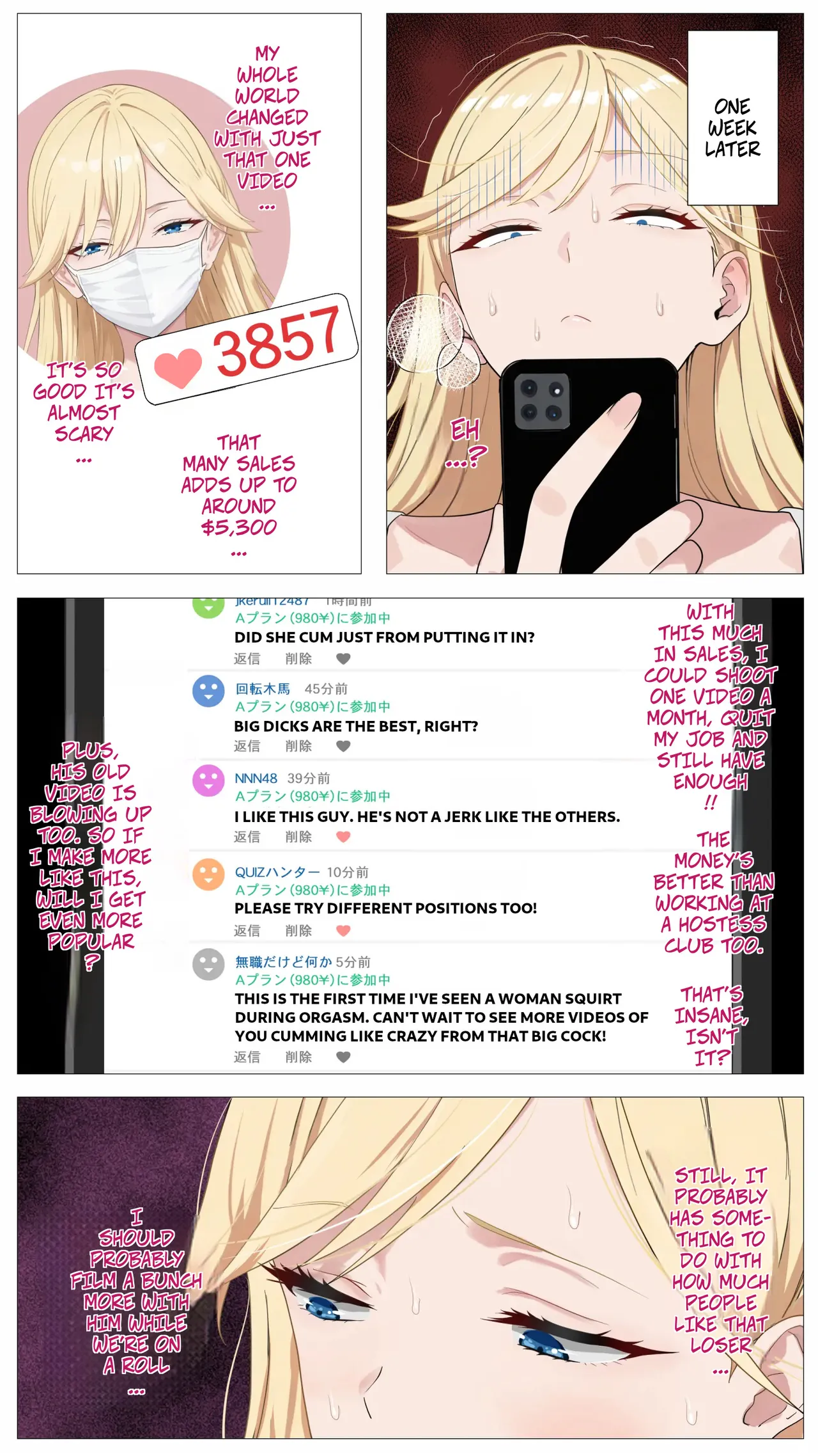 [Mocumental (Coela Network)]The “Salty” Gal Who Wants to Make Money Streaming and the Introvert -- Haishin de Kasegitai Shio Gal to InCha no Ore Page 38