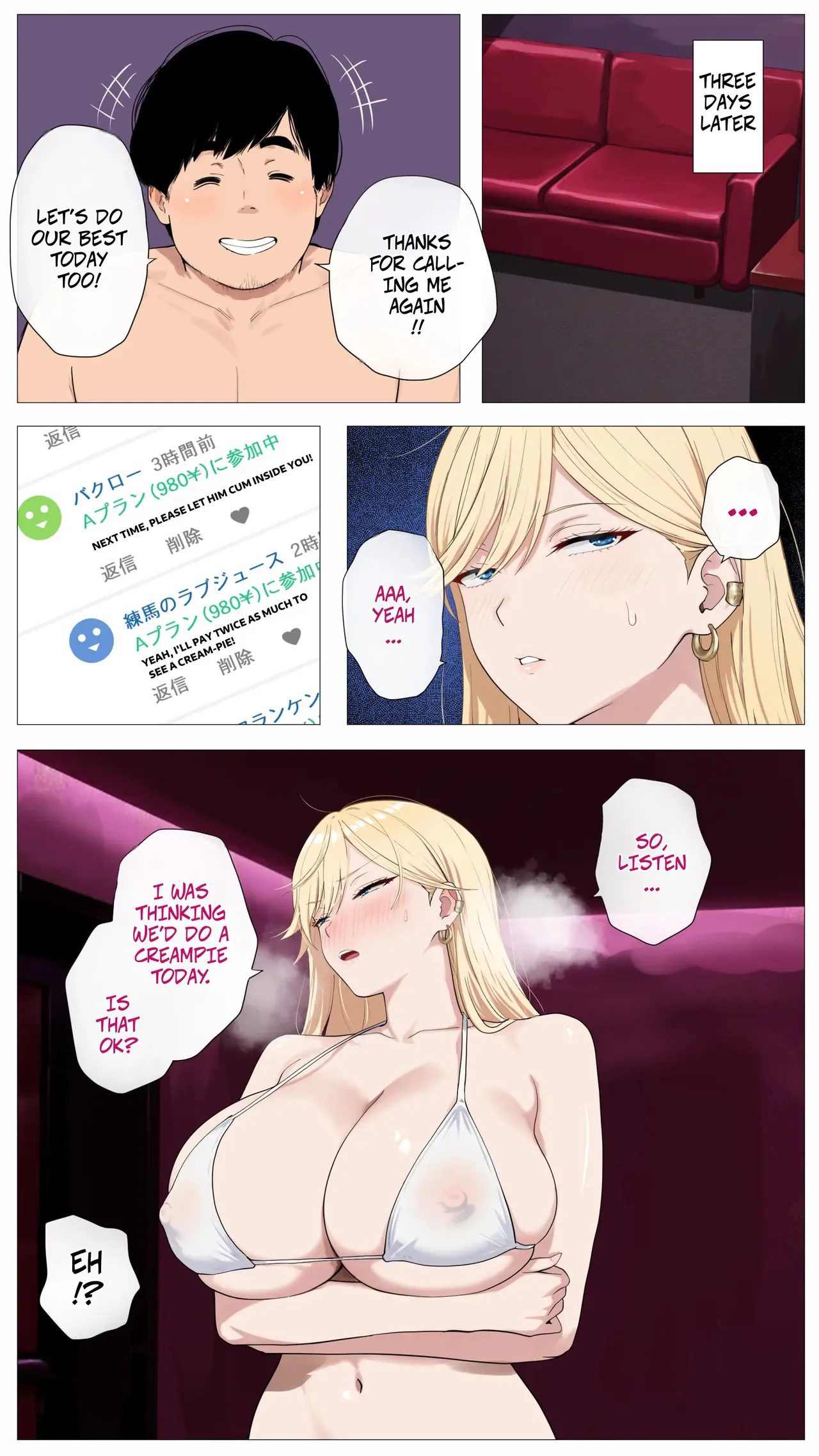 [Mocumental (Coela Network)]The “Salty” Gal Who Wants to Make Money Streaming and the Introvert -- Haishin de Kasegitai Shio Gal to InCha no Ore Page 39