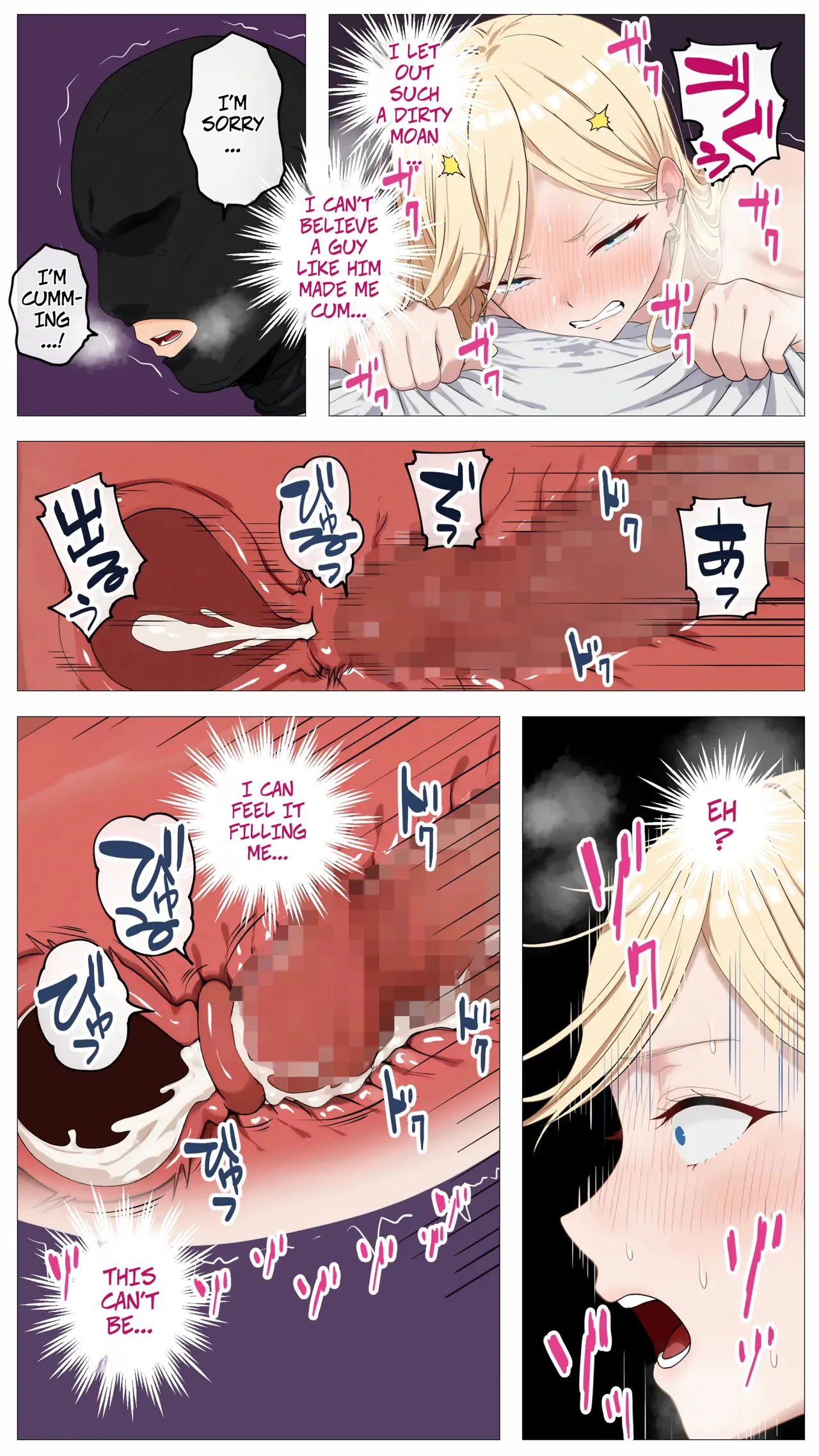 [Mocumental (Coela Network)]The “Salty” Gal Who Wants to Make Money Streaming and the Introvert -- Haishin de Kasegitai Shio Gal to InCha no Ore Page 49