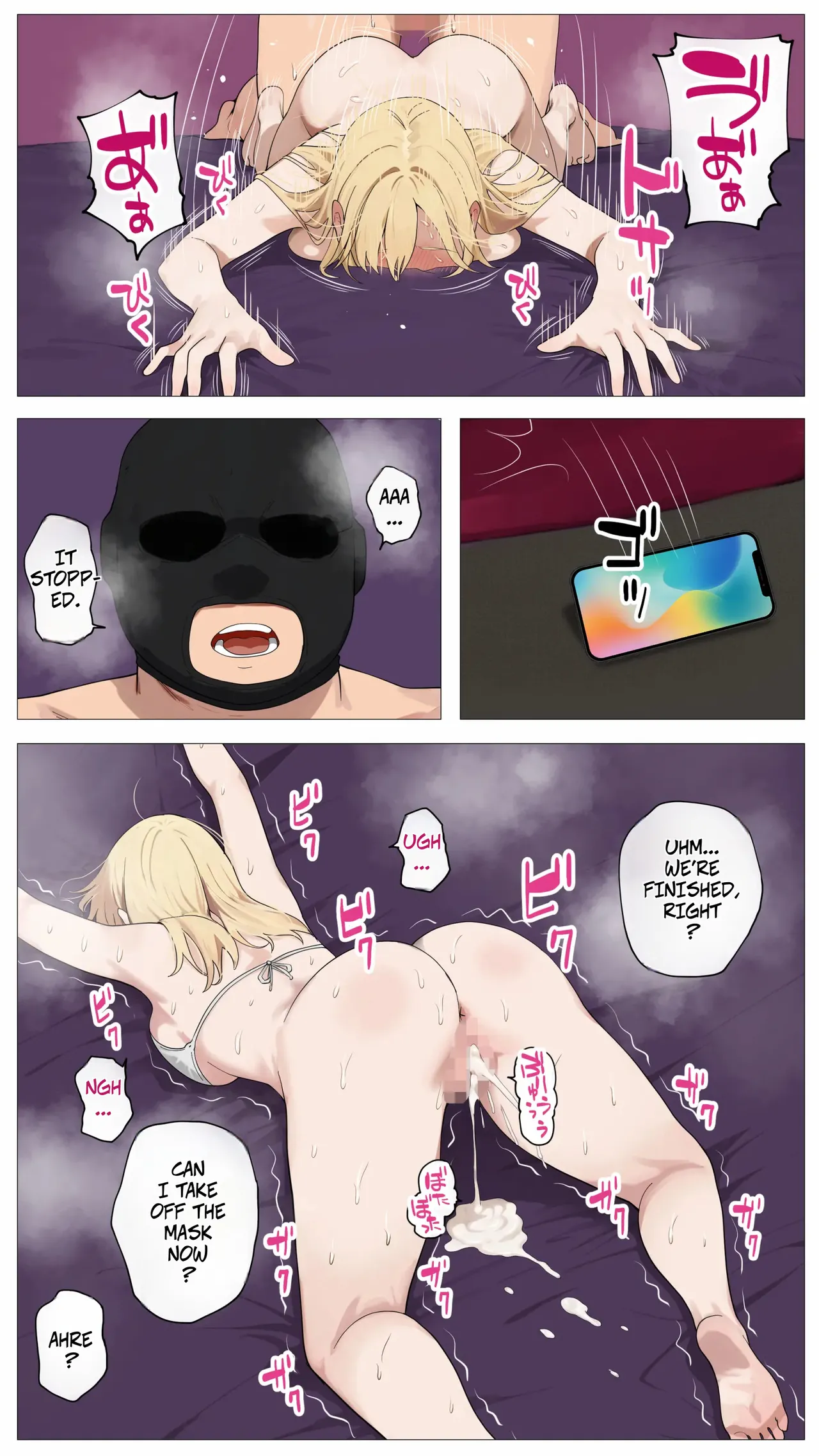 [Mocumental (Coela Network)]The “Salty” Gal Who Wants to Make Money Streaming and the Introvert -- Haishin de Kasegitai Shio Gal to InCha no Ore Page 57