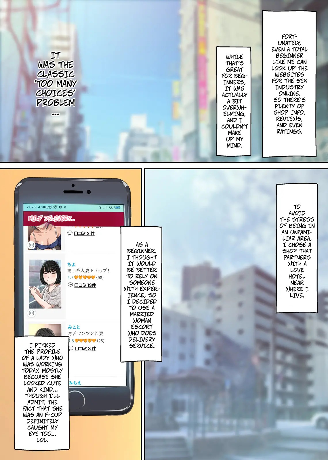[Sage (Ryunnu)]A Real-life Call Girl Appears! We Conducted an Interview! My Nagoya Sex Industry Experience: "You can also request a specific girl."[Digital] Page 4
