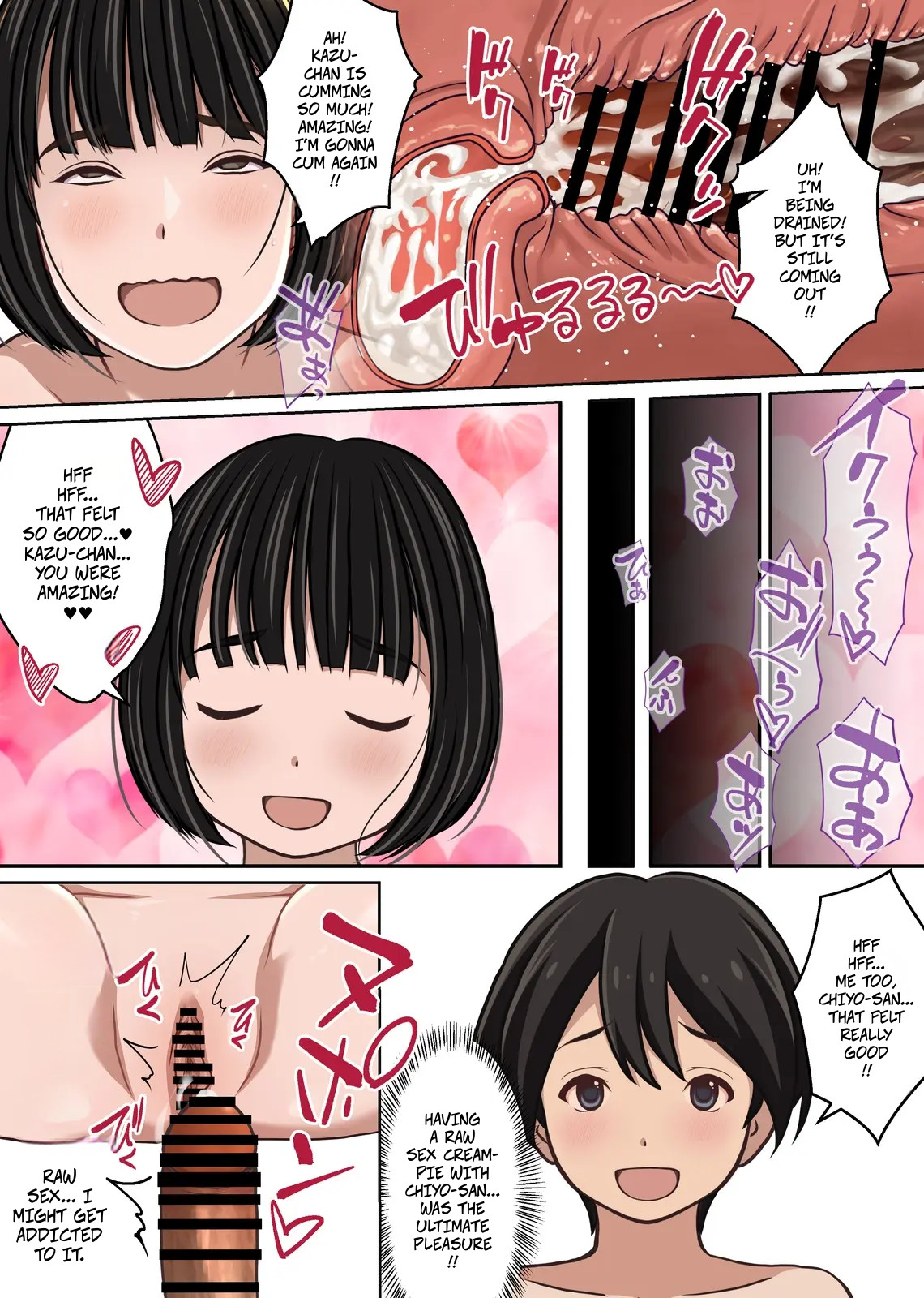 [Sage (Ryunnu)]A Real-life Call Girl Appears! We Conducted an Interview! My Nagoya Sex Industry Experience: "You can also request a specific girl."[Digital] Page 49