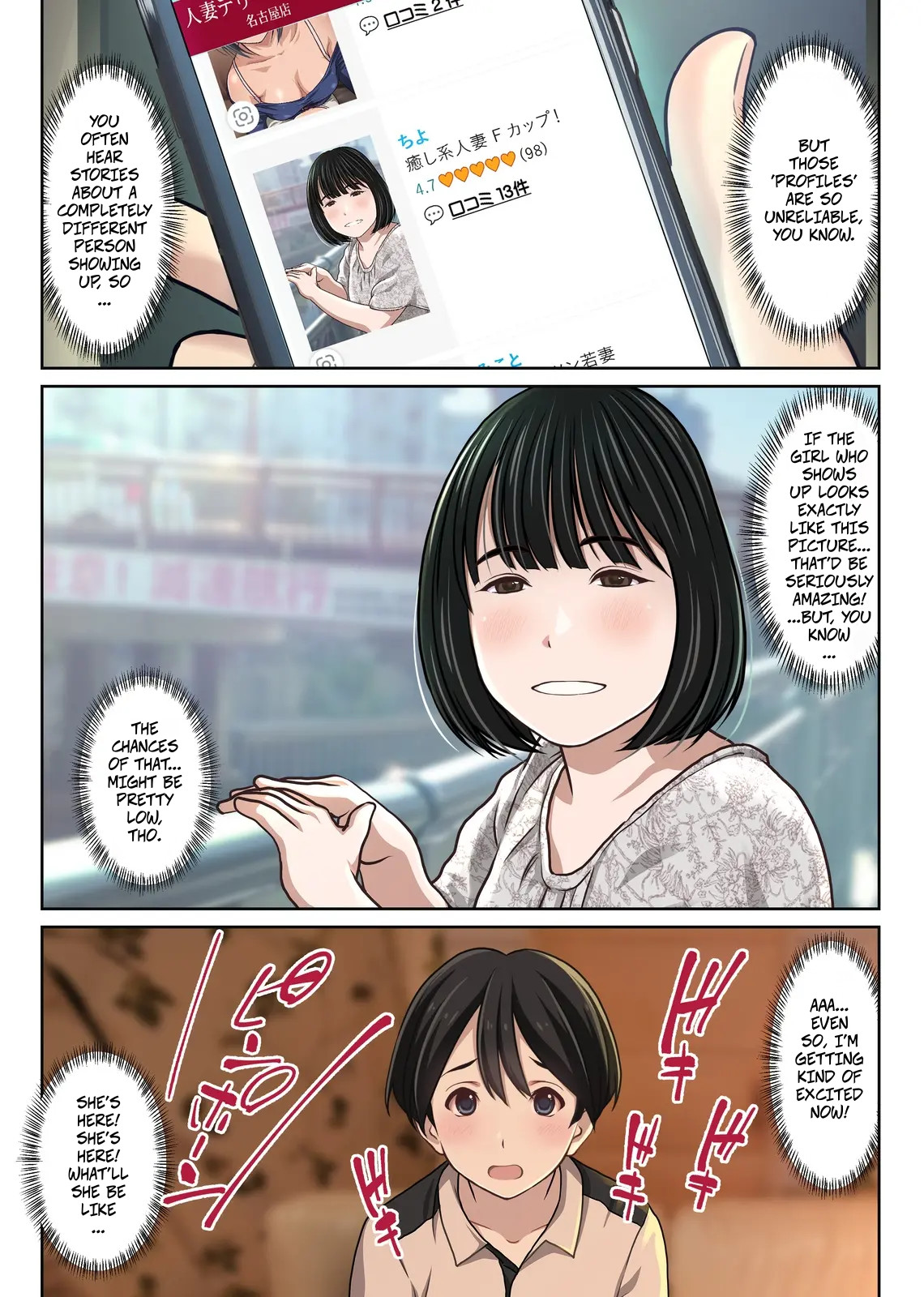 [Sage (Ryunnu)]A Real-life Call Girl Appears! We Conducted an Interview! My Nagoya Sex Industry Experience: "You can also request a specific girl."[Digital] Page 5