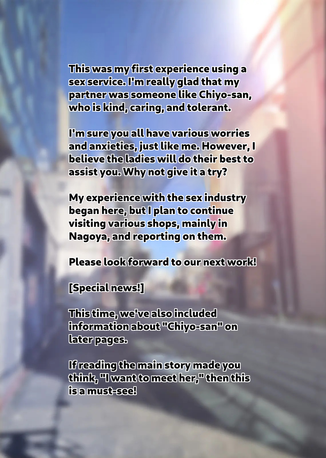 [Sage (Ryunnu)]A Real-life Call Girl Appears! We Conducted an Interview! My Nagoya Sex Industry Experience: "You can also request a specific girl."[Digital] Page 53