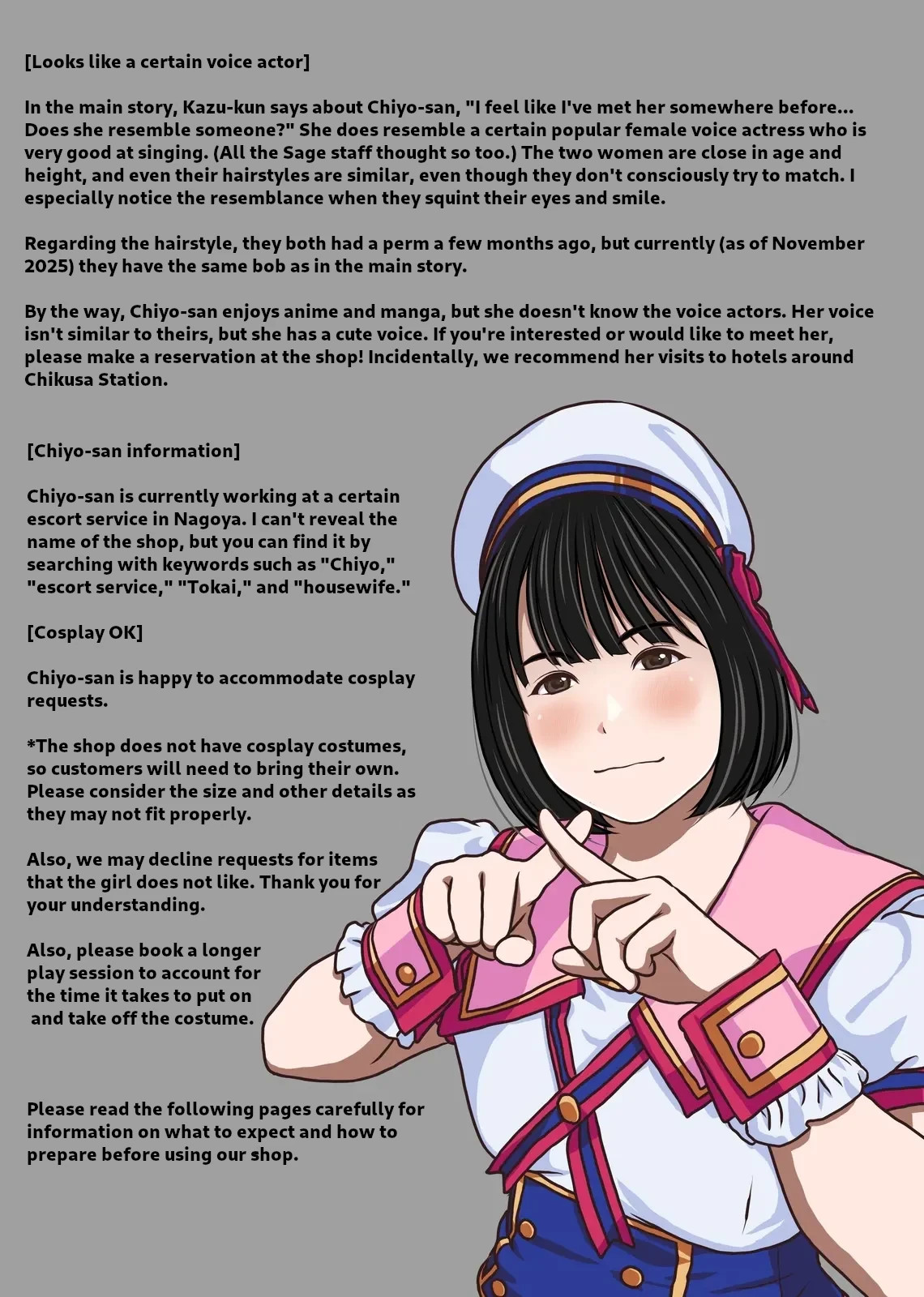 [Sage (Ryunnu)]A Real-life Call Girl Appears! We Conducted an Interview! My Nagoya Sex Industry Experience: "You can also request a specific girl."[Digital] Page 55