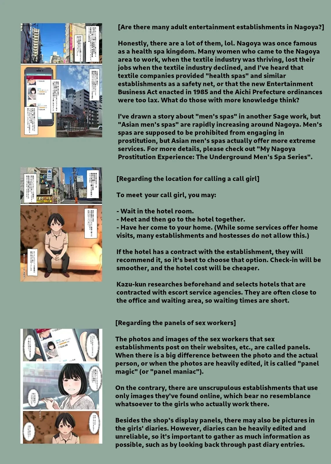 [Sage (Ryunnu)]A Real-life Call Girl Appears! We Conducted an Interview! My Nagoya Sex Industry Experience: "You can also request a specific girl."[Digital] Page 56