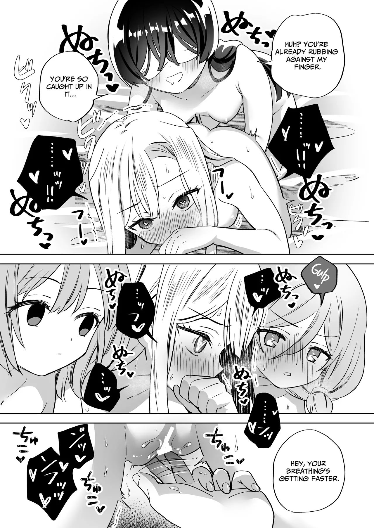 [Gutsutoma (Tachi)]A Sexy Yuri App 3 ~What?! One Of You Isn't Mesmerized!?~ Part 2[Digital] [English] [IXIA WORKS] Page 18