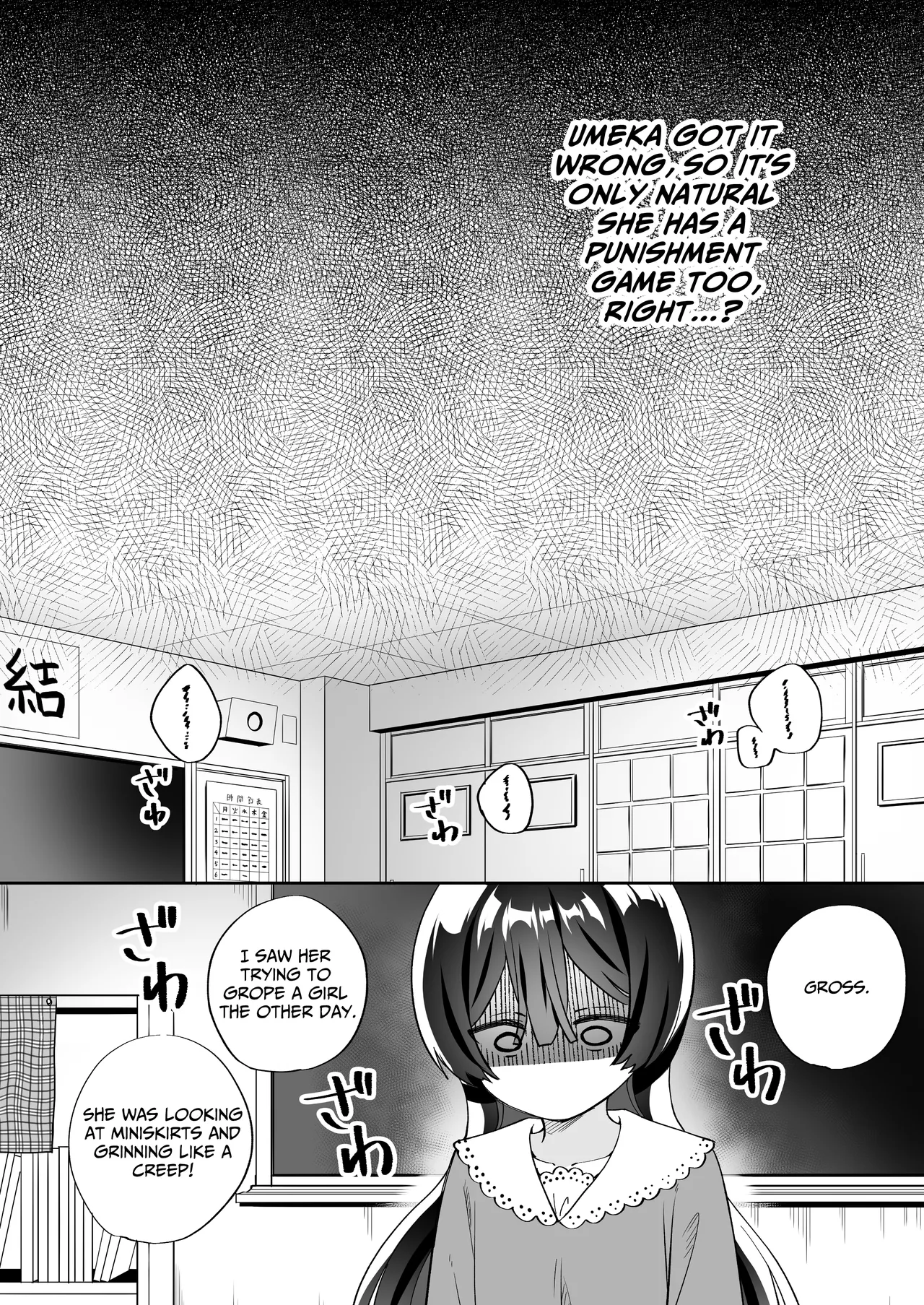 [Gutsutoma (Tachi)]A Sexy Yuri App 3 ~What?! One Of You Isn't Mesmerized!?~ Part 2[Digital] [English] [IXIA WORKS] Page 29