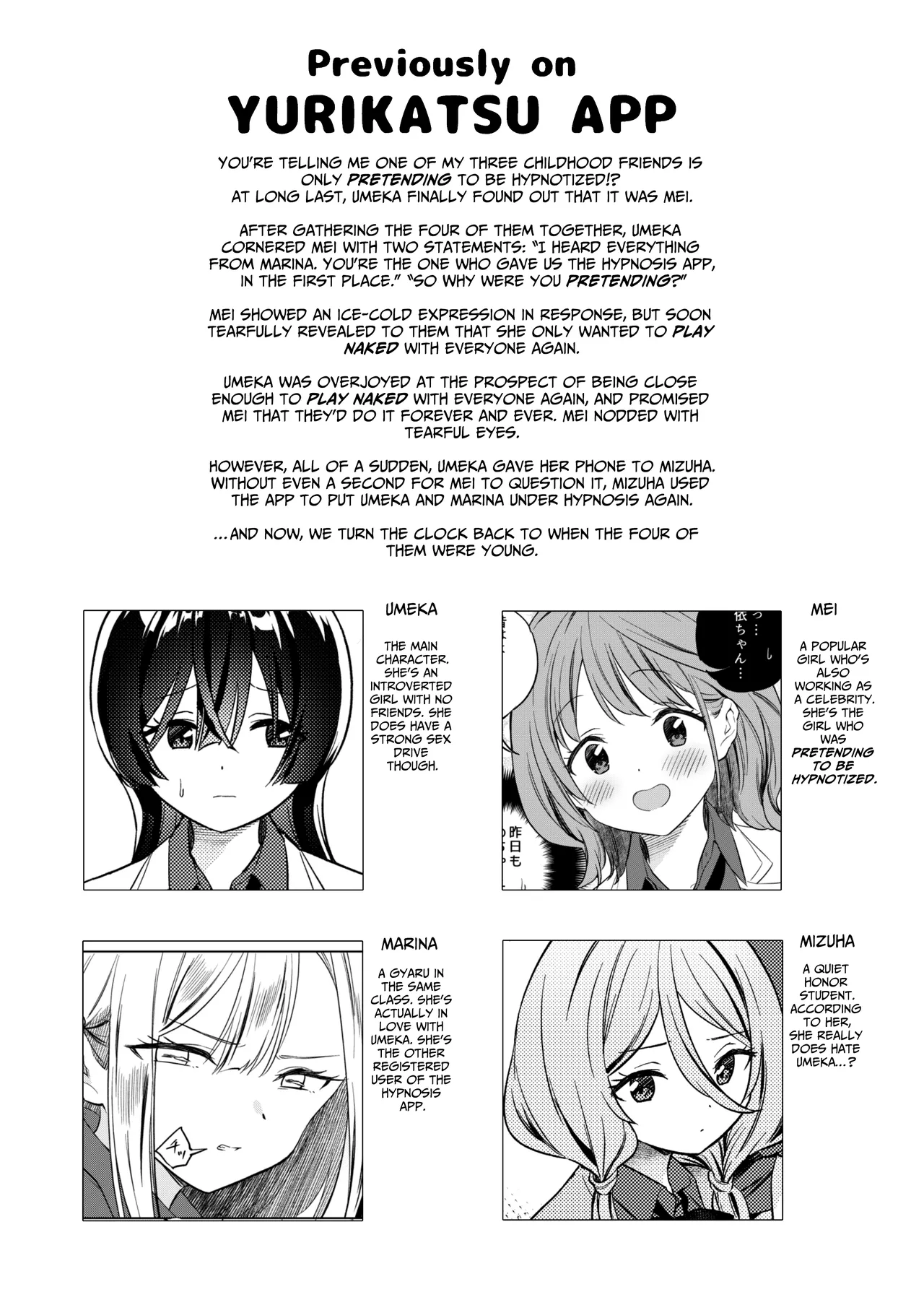 [Gutsutoma (Tachi)]A Sexy Yuri App 3 ~What?! One Of You Isn't Mesmerized!?~ Part 2[Digital] [English] [IXIA WORKS] Page 3