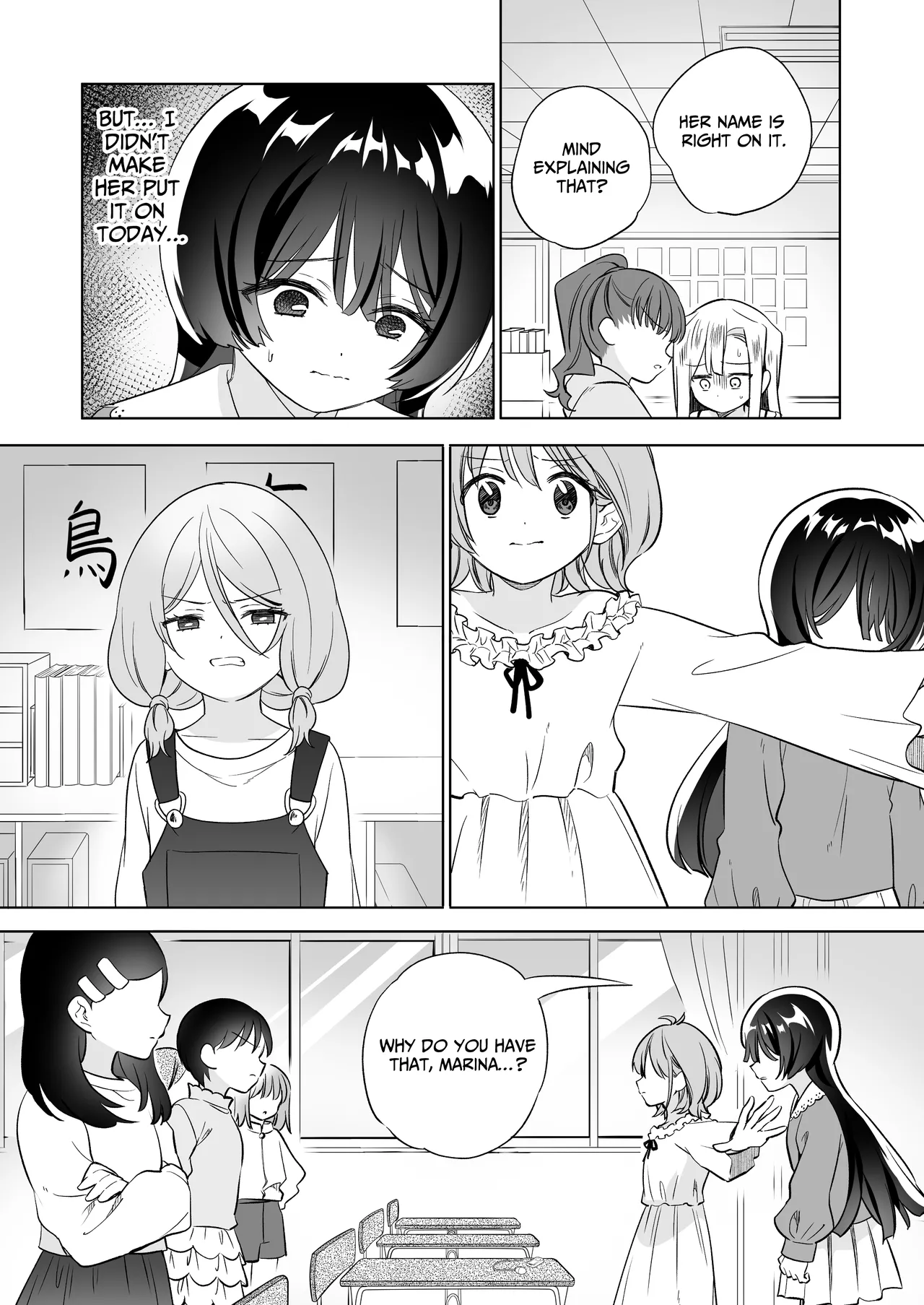 [Gutsutoma (Tachi)]A Sexy Yuri App 3 ~What?! One Of You Isn't Mesmerized!?~ Part 2[Digital] [English] [IXIA WORKS] Page 32