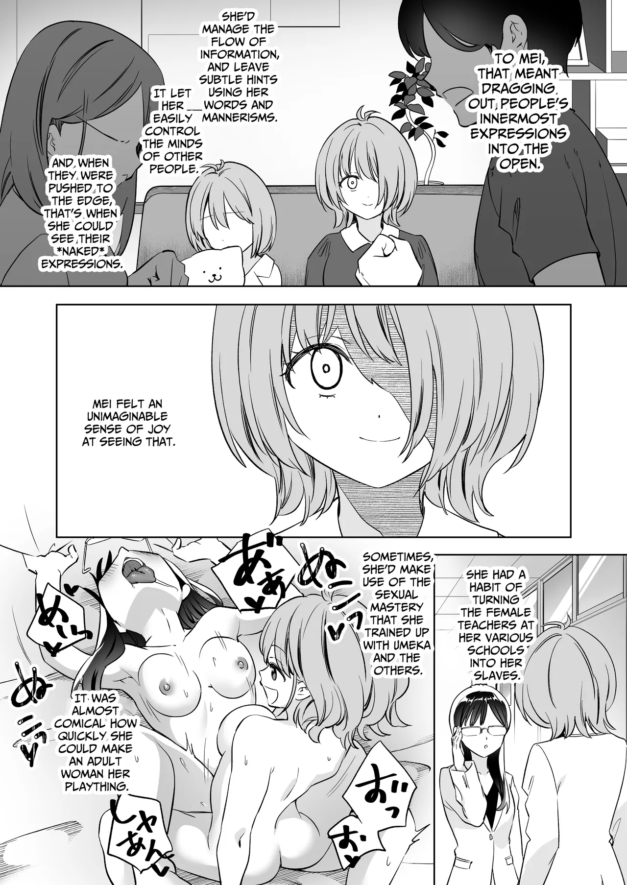 [Gutsutoma (Tachi)]A Sexy Yuri App 3 ~What?! One Of You Isn't Mesmerized!?~ Part 2[Digital] [English] [IXIA WORKS] Page 36