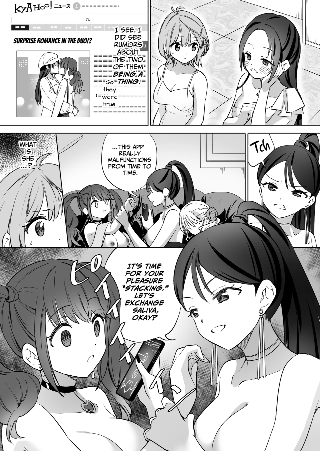 [Gutsutoma (Tachi)]A Sexy Yuri App 3 ~What?! One Of You Isn't Mesmerized!?~ Part 2[Digital] [English] [IXIA WORKS] Page 44