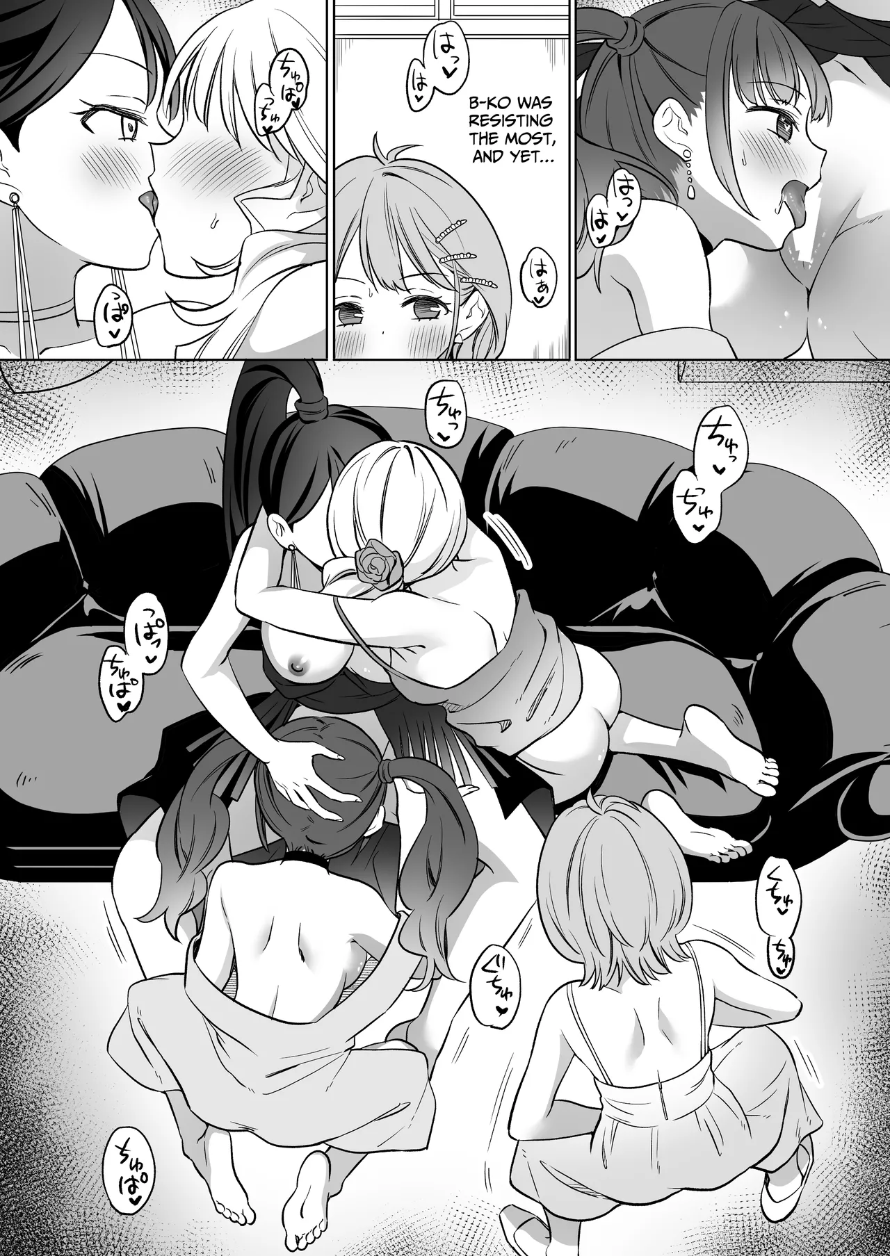 [Gutsutoma (Tachi)]A Sexy Yuri App 3 ~What?! One Of You Isn't Mesmerized!?~ Part 2[Digital] [English] [IXIA WORKS] Page 49