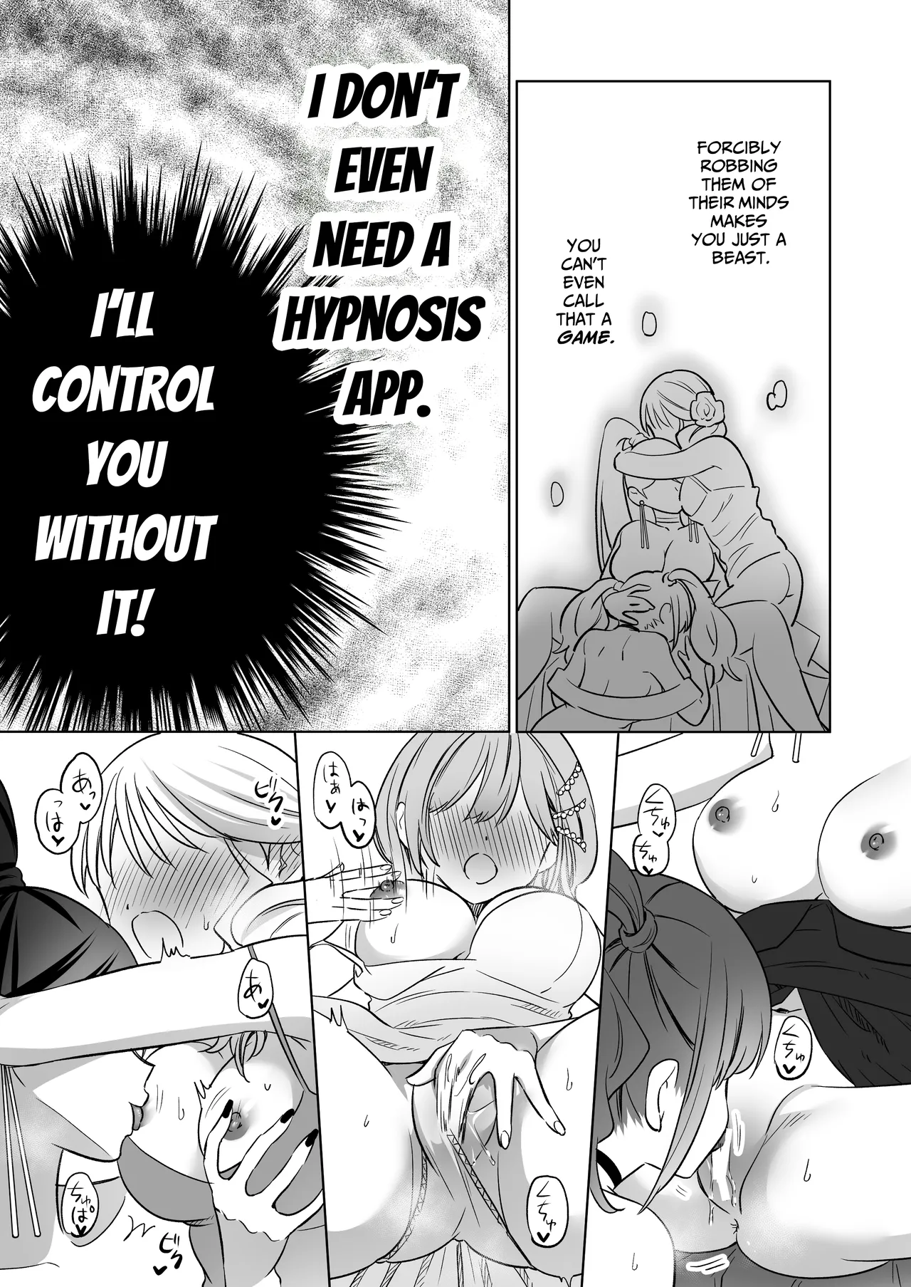 [Gutsutoma (Tachi)]A Sexy Yuri App 3 ~What?! One Of You Isn't Mesmerized!?~ Part 2[Digital] [English] [IXIA WORKS] Page 52