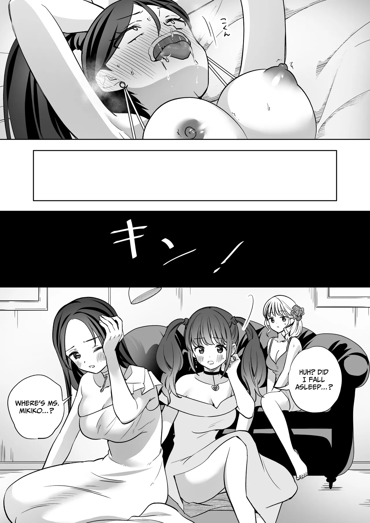 [Gutsutoma (Tachi)]A Sexy Yuri App 3 ~What?! One Of You Isn't Mesmerized!?~ Part 2[Digital] [English] [IXIA WORKS] Page 66