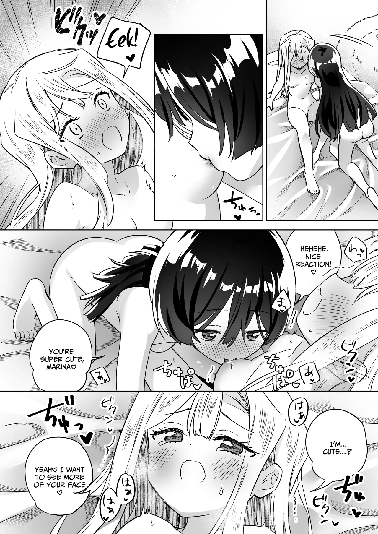 [Gutsutoma (Tachi)]A Sexy Yuri App 3 ~What?! One Of You Isn't Mesmerized!?~ Part 2[Digital] [English] [IXIA WORKS] Page 7