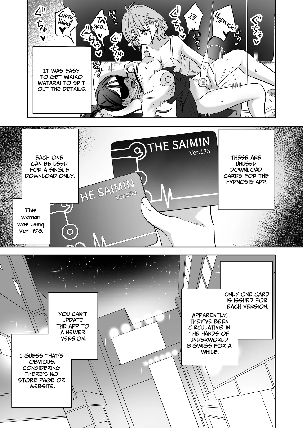 [Gutsutoma (Tachi)]A Sexy Yuri App 3 ~What?! One Of You Isn't Mesmerized!?~ Part 2[Digital] [English] [IXIA WORKS] Page 70