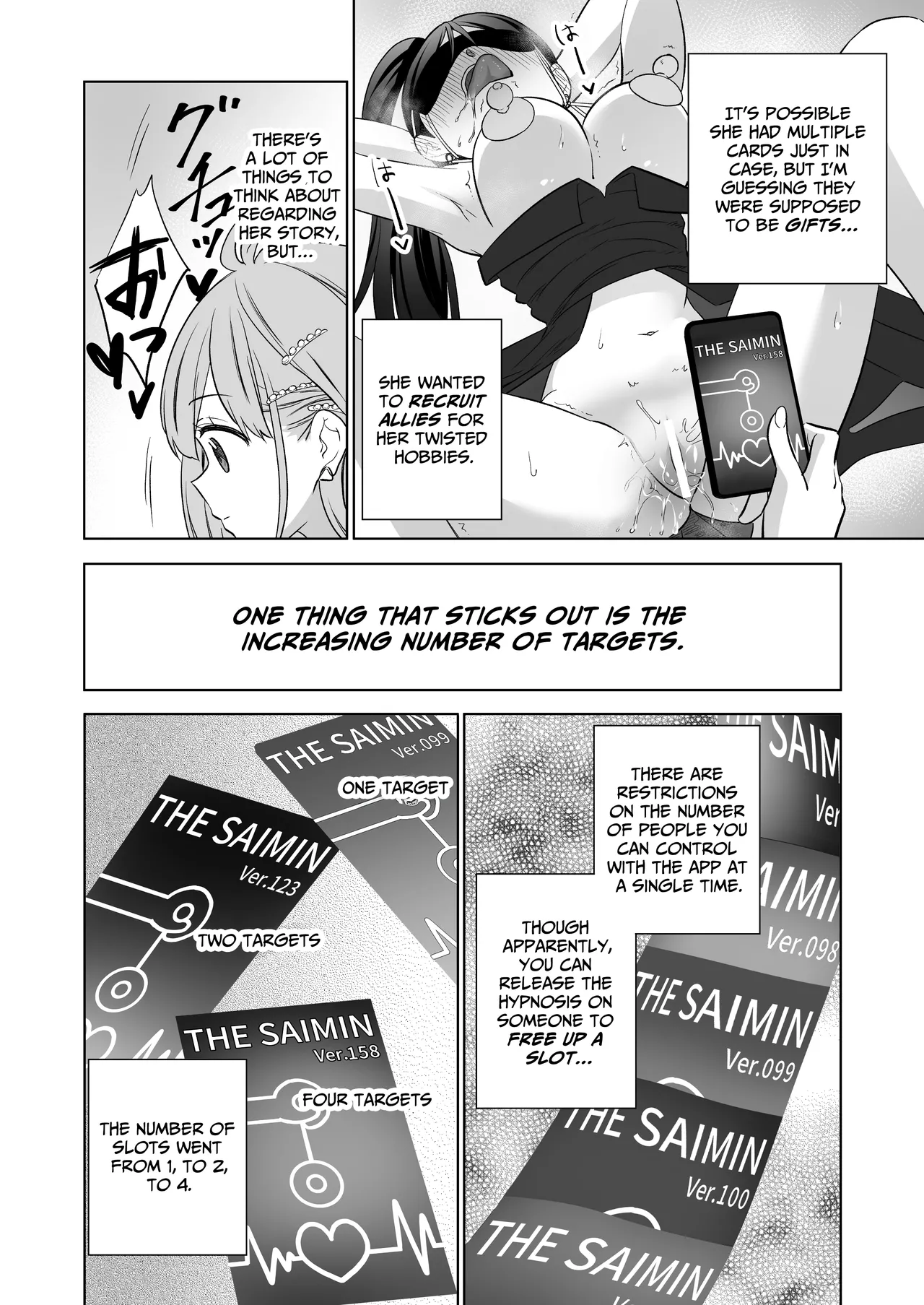 [Gutsutoma (Tachi)]A Sexy Yuri App 3 ~What?! One Of You Isn't Mesmerized!?~ Part 2[Digital] [English] [IXIA WORKS] Page 71