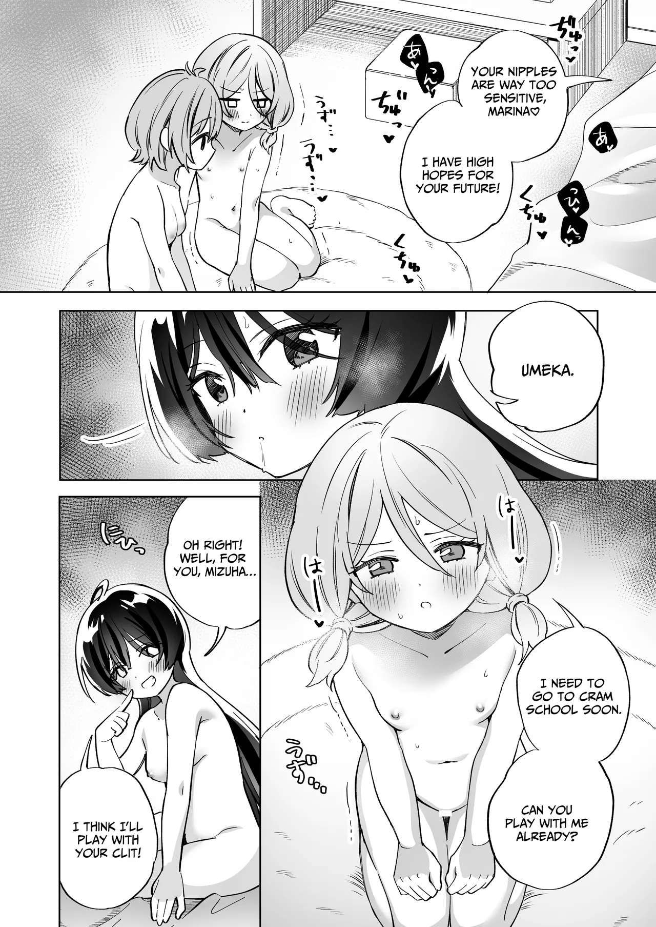 [Gutsutoma (Tachi)]A Sexy Yuri App 3 ~What?! One Of You Isn't Mesmerized!?~ Part 2[Digital] [English] [IXIA WORKS] Page 9