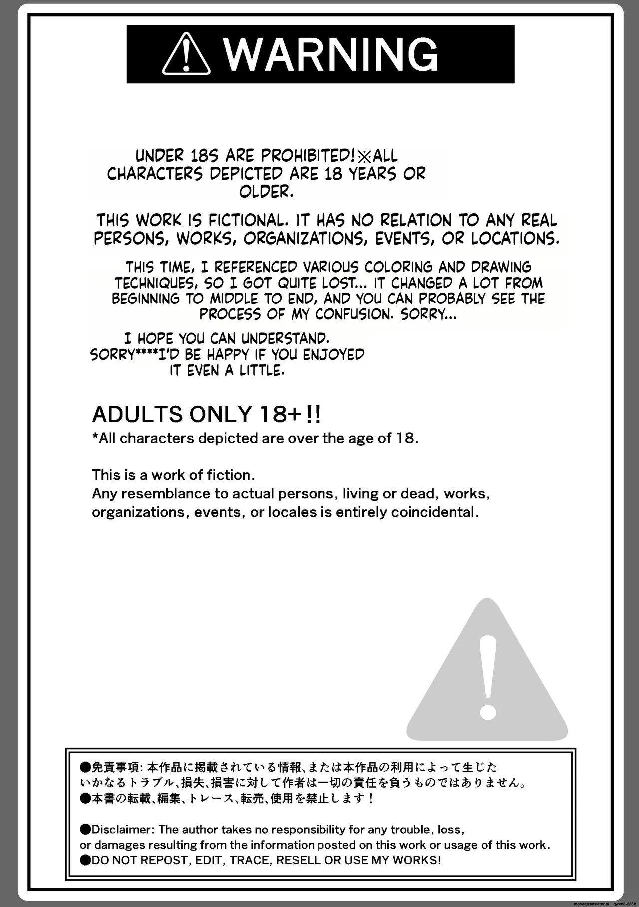 [Akairo Koubou]Ore no hou ga Naka ga Yokatta Hazunanoni[MTL] Page 45