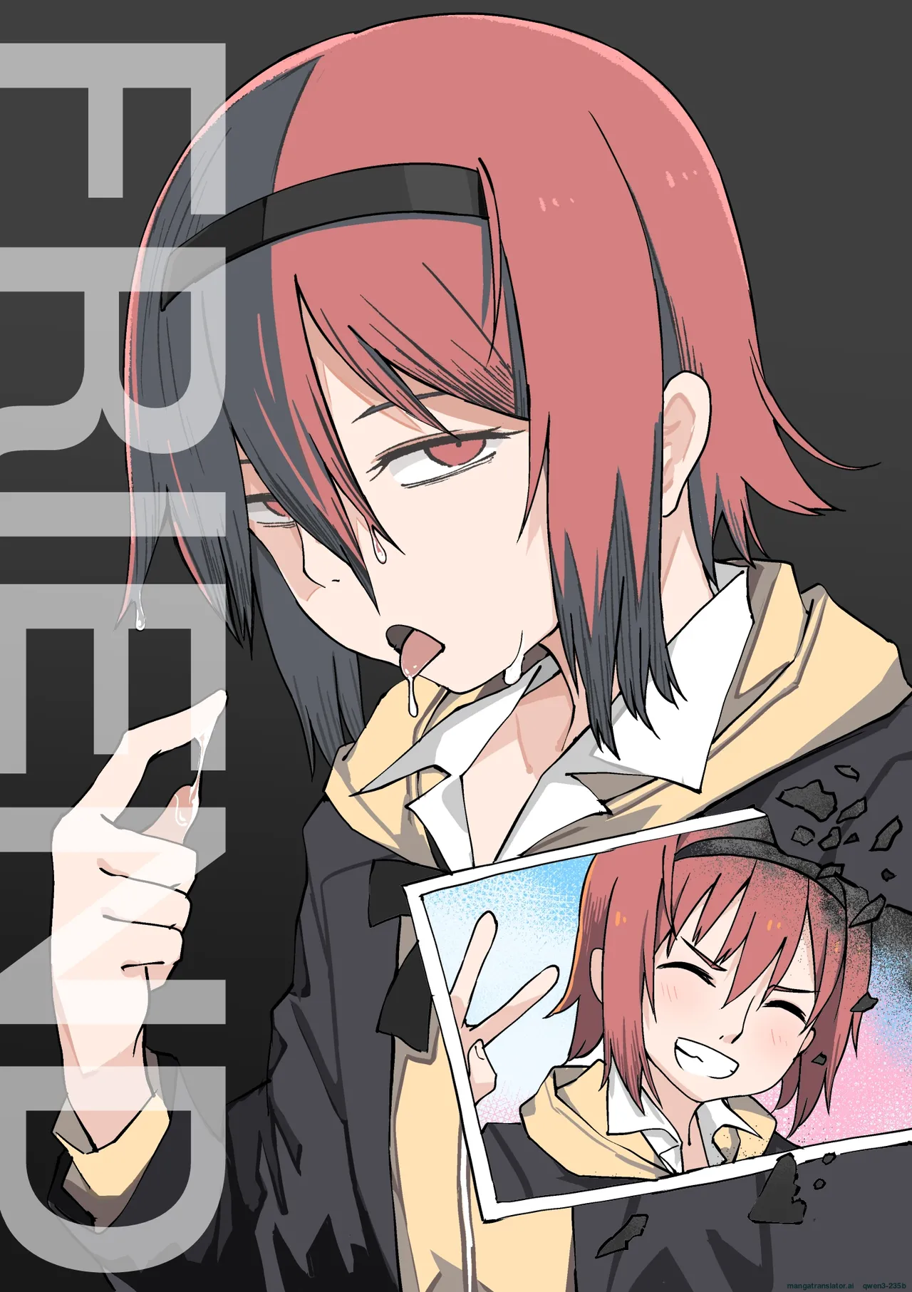 [Tomuraya (Tomura Suisen)]FRIEND Page 1