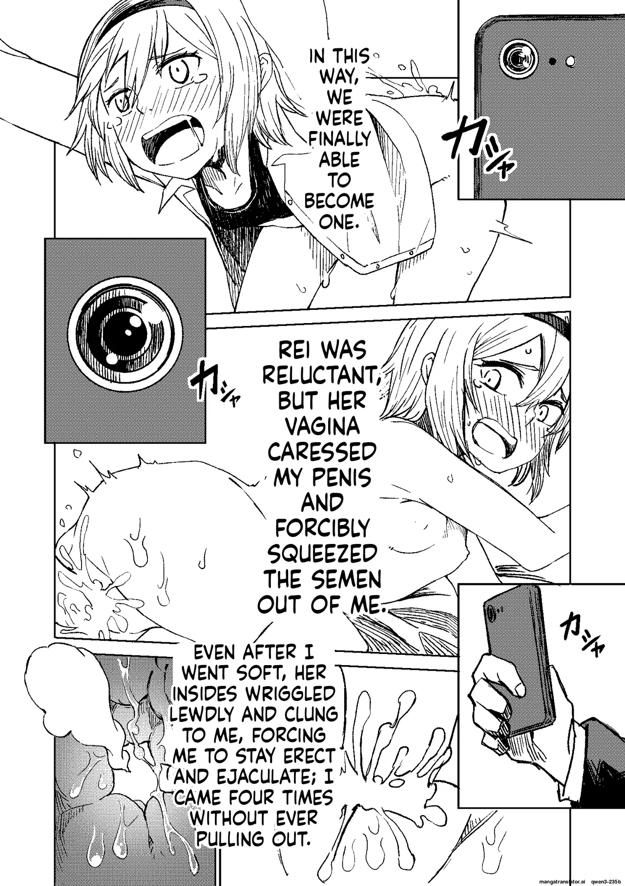[Tomuraya (Tomura Suisen)]FRIEND Page 15