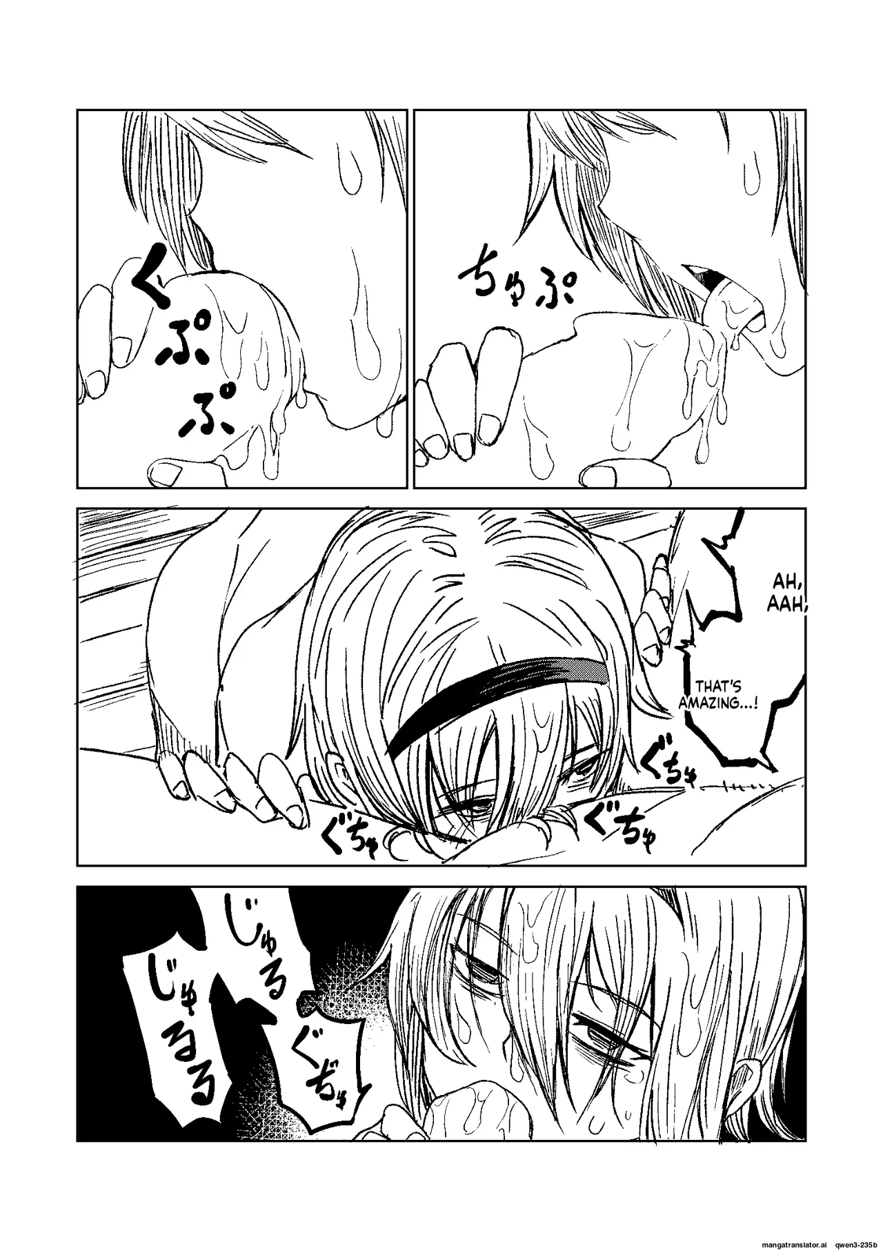 [Tomuraya (Tomura Suisen)]FRIEND Page 16