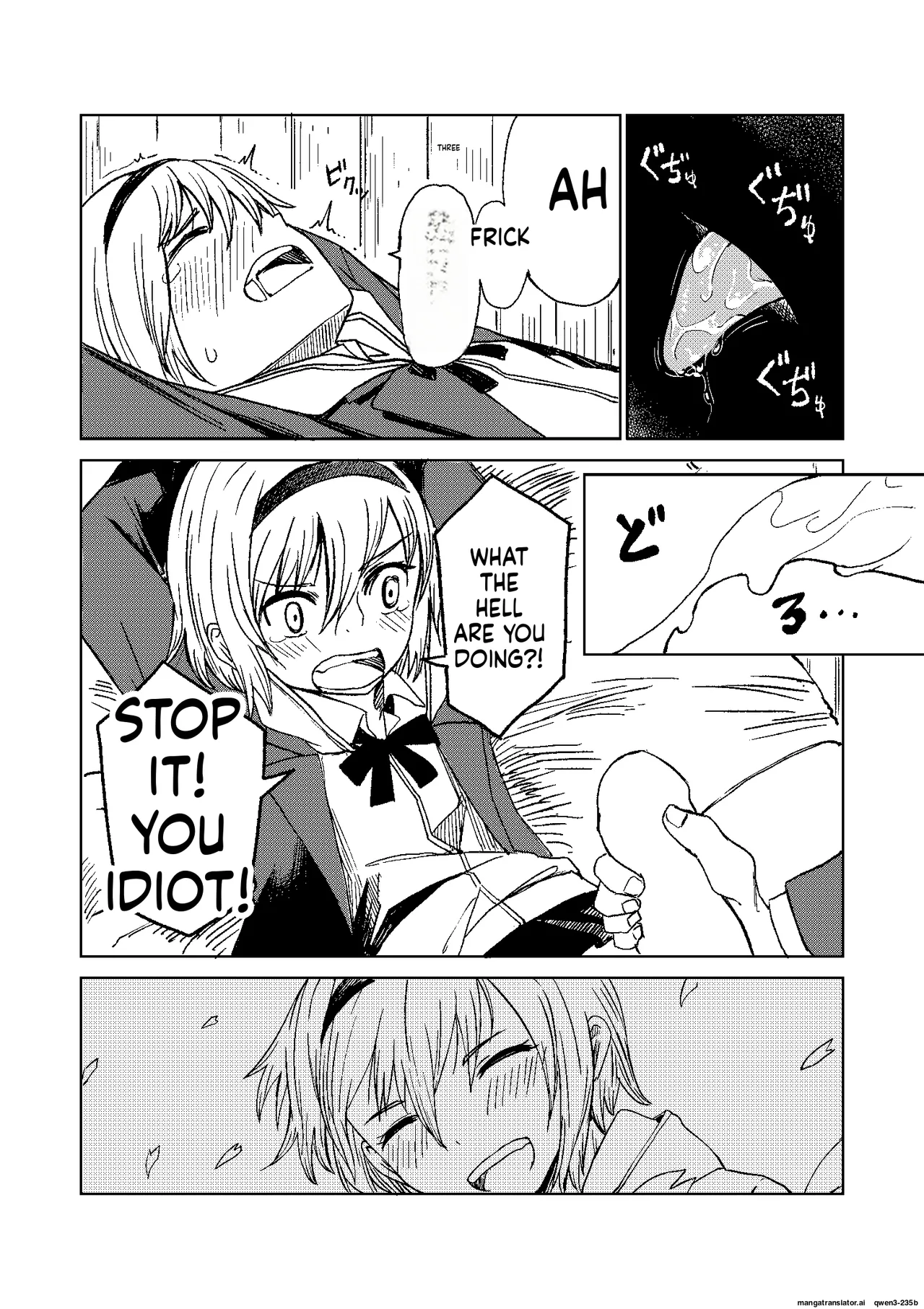 [Tomuraya (Tomura Suisen)]FRIEND Page 7