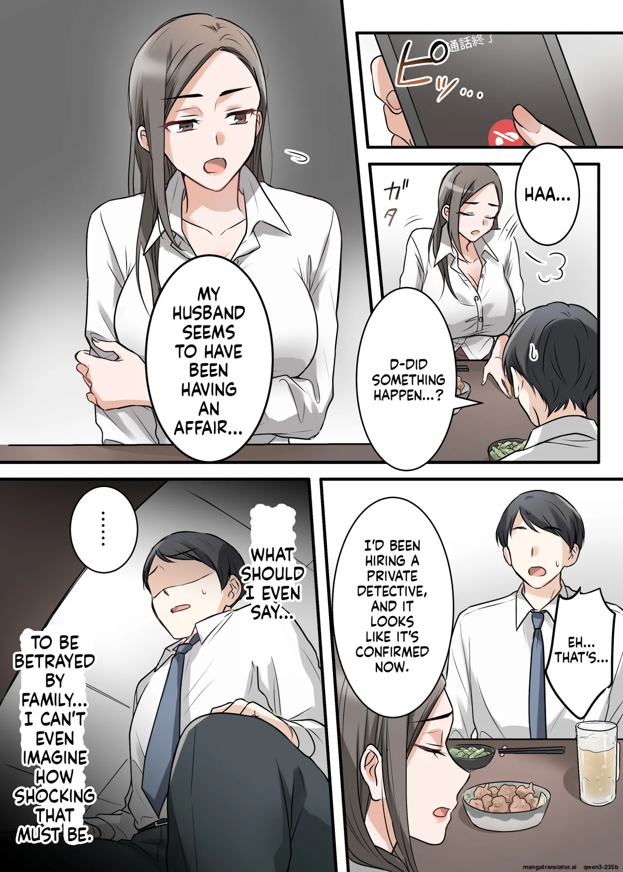 [ELICA]Otokomasari na Kyonyuu Hitozuma Joushi to Amaama SeFri Kankei ni Natta Ken[MTL] Page 12
