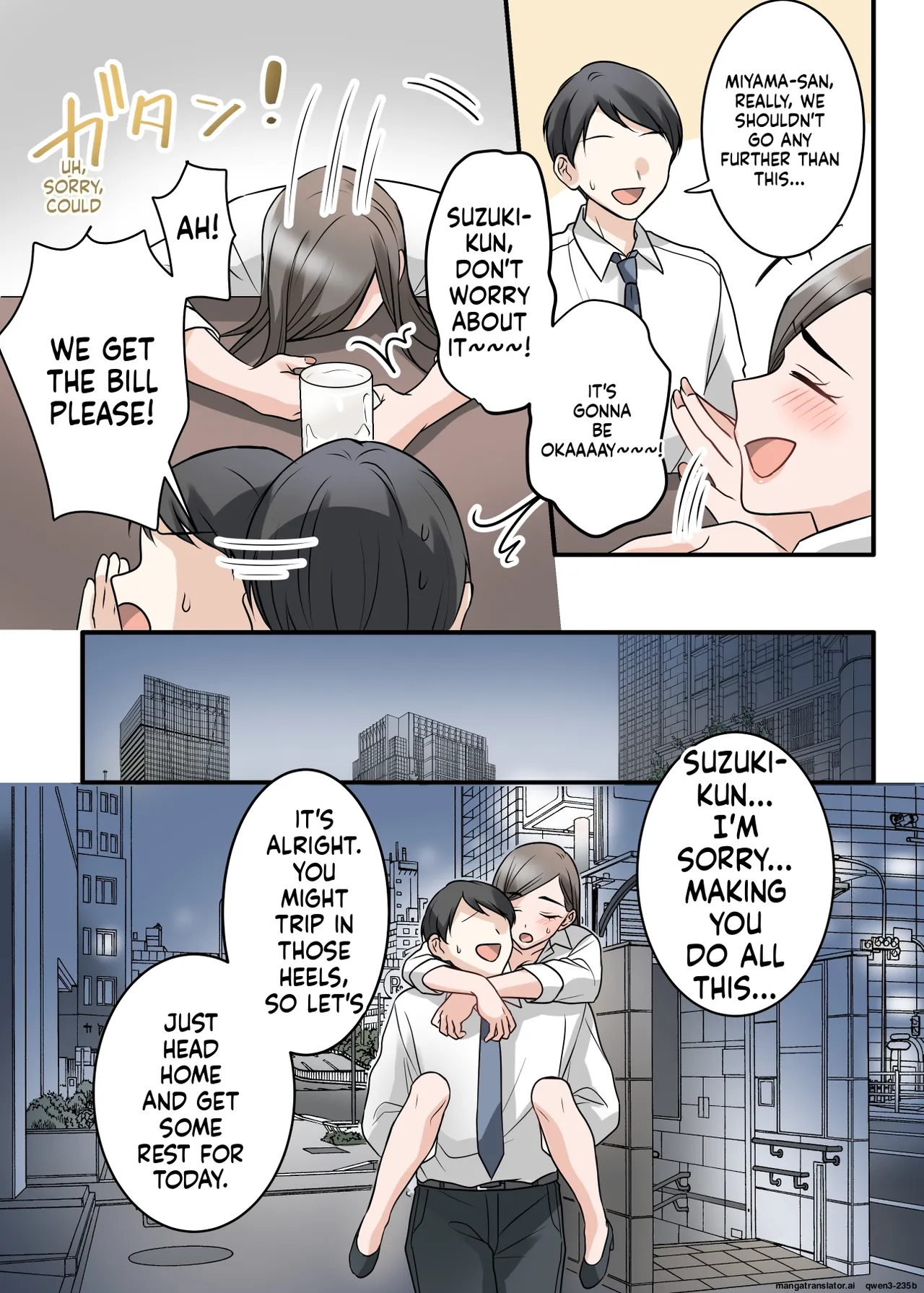 [ELICA]Otokomasari na Kyonyuu Hitozuma Joushi to Amaama SeFri Kankei ni Natta Ken[MTL] Page 14