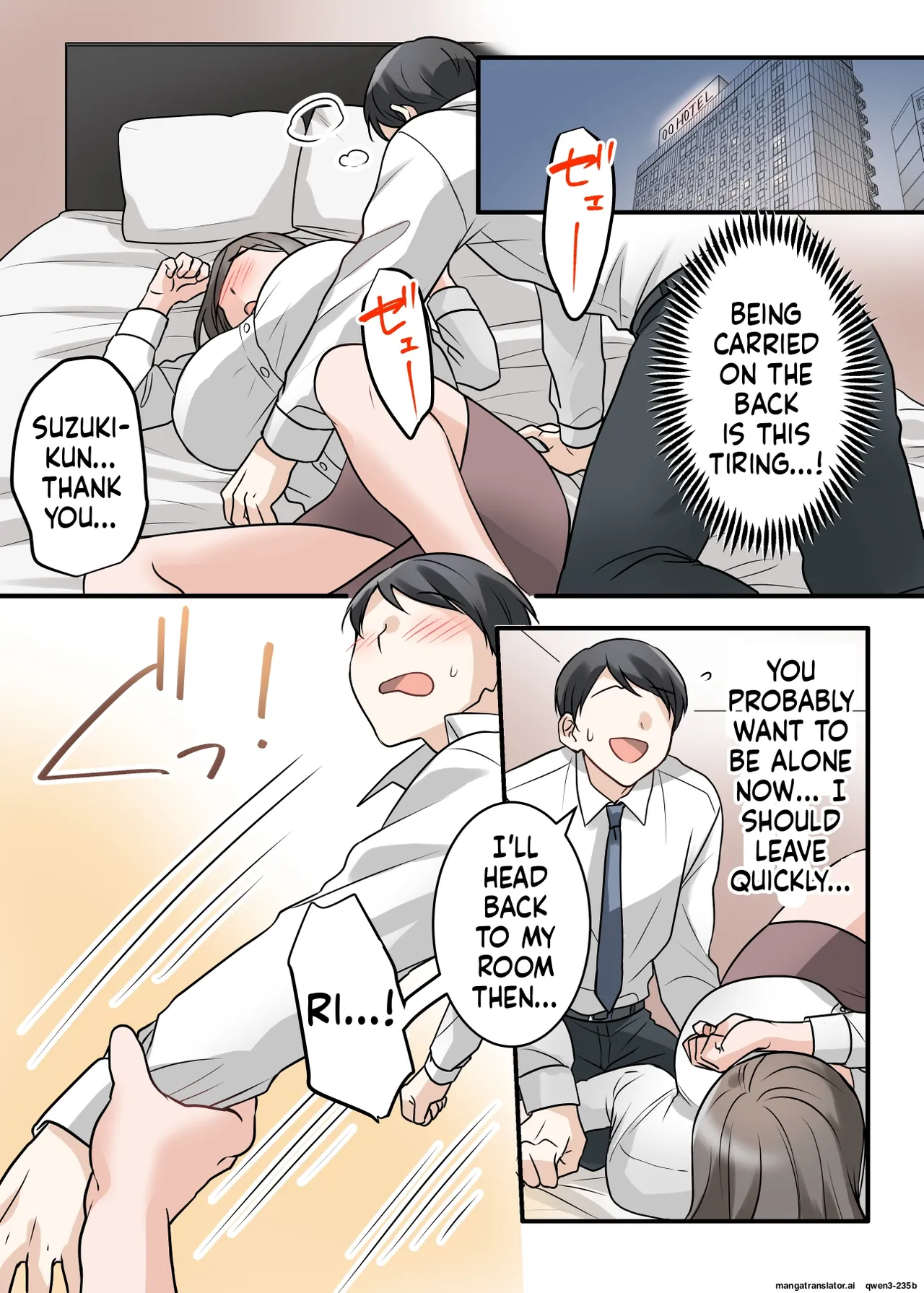 [ELICA]Otokomasari na Kyonyuu Hitozuma Joushi to Amaama SeFri Kankei ni Natta Ken[MTL] Page 16
