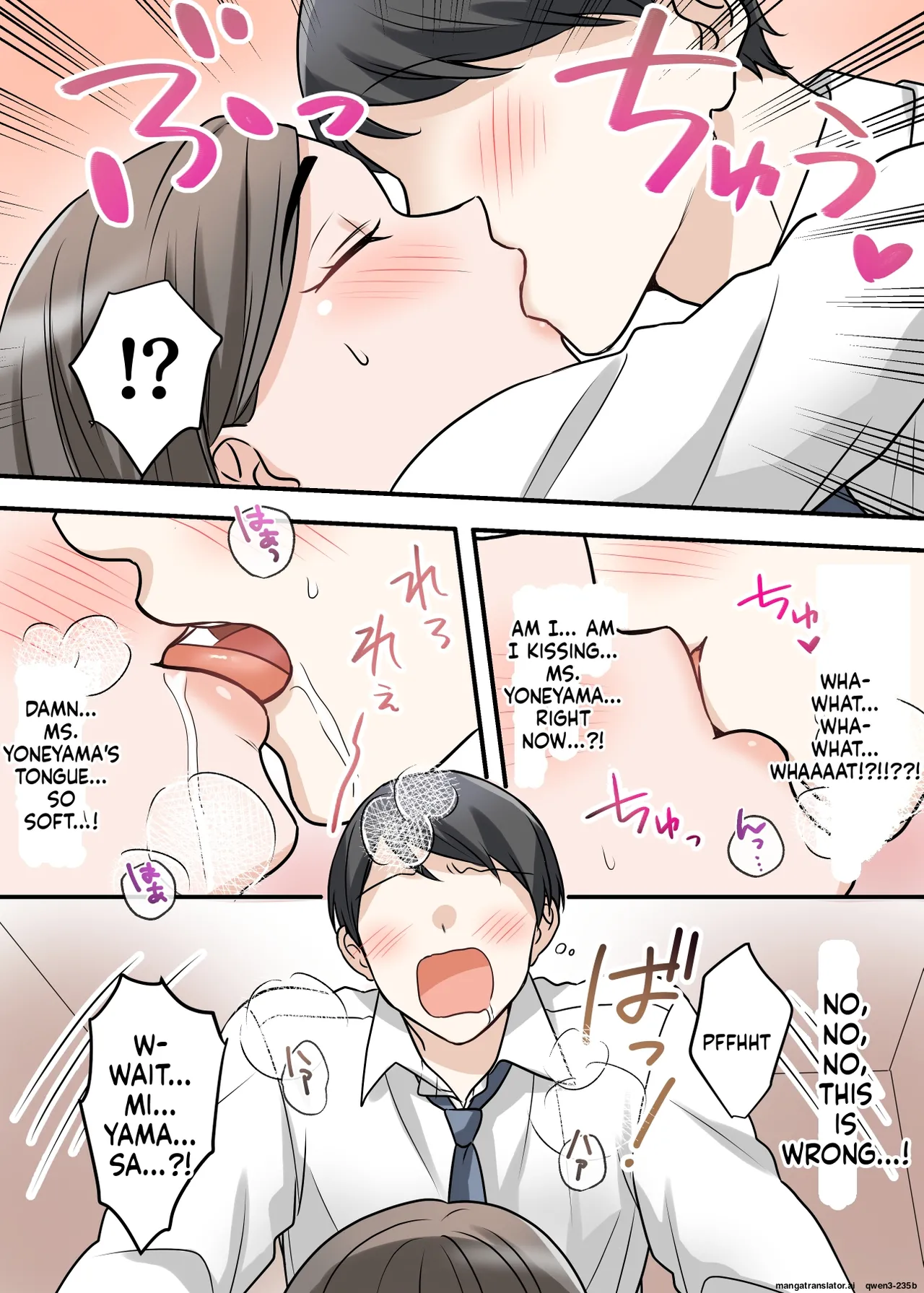 [ELICA]Otokomasari na Kyonyuu Hitozuma Joushi to Amaama SeFri Kankei ni Natta Ken[MTL] Page 17