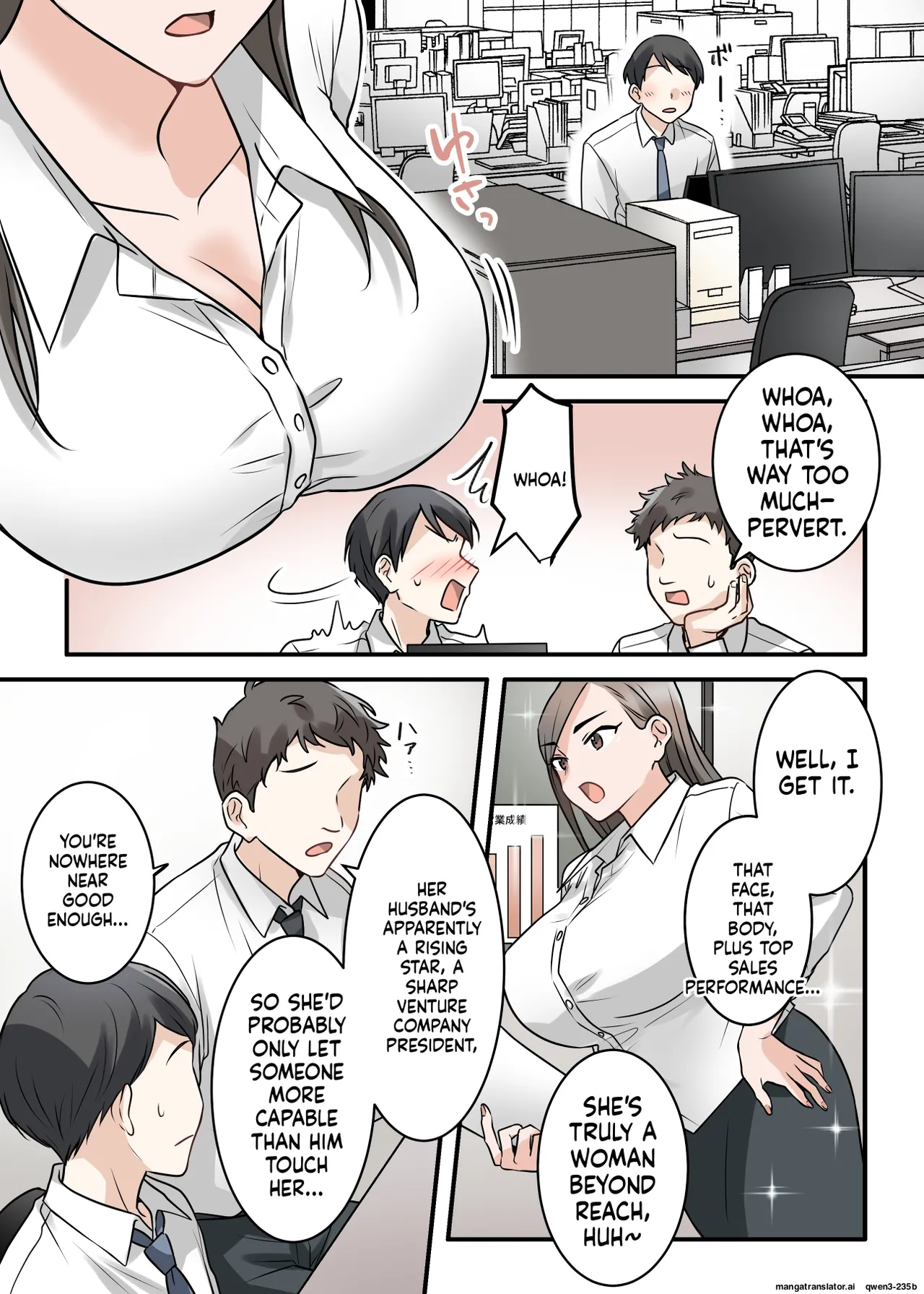 [ELICA]Otokomasari na Kyonyuu Hitozuma Joushi to Amaama SeFri Kankei ni Natta Ken[MTL] Page 3