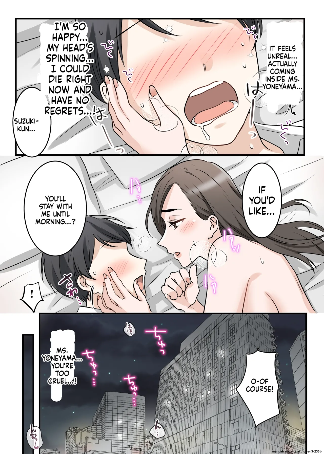 [ELICA]Otokomasari na Kyonyuu Hitozuma Joushi to Amaama SeFri Kankei ni Natta Ken[MTL] Page 49