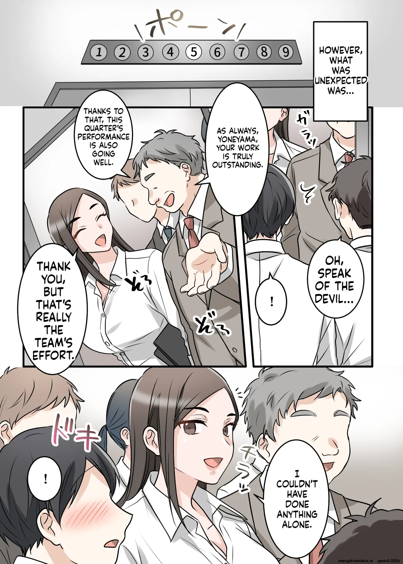 [ELICA]Otokomasari na Kyonyuu Hitozuma Joushi to Amaama SeFri Kankei ni Natta Ken[MTL] Page 51