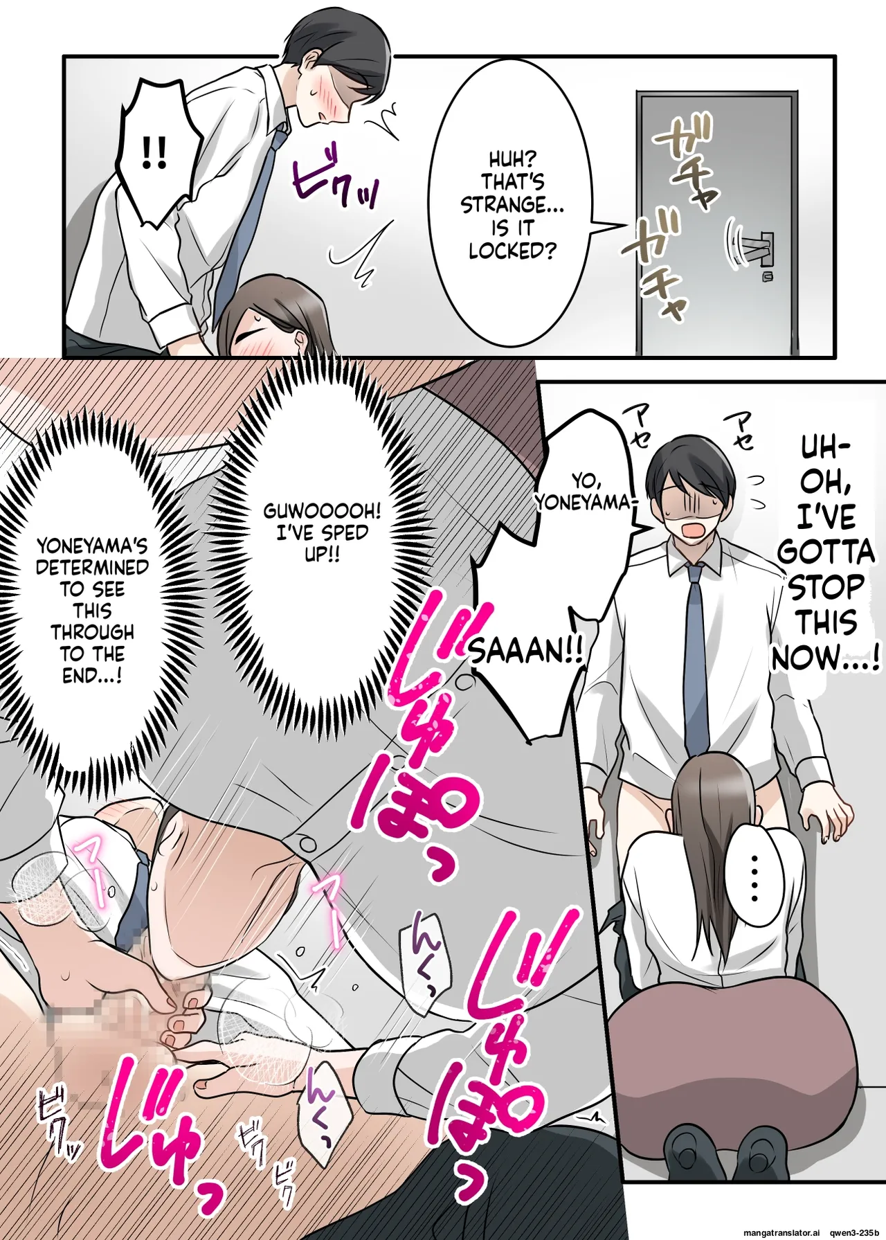 [ELICA]Otokomasari na Kyonyuu Hitozuma Joushi to Amaama SeFri Kankei ni Natta Ken[MTL] Page 64