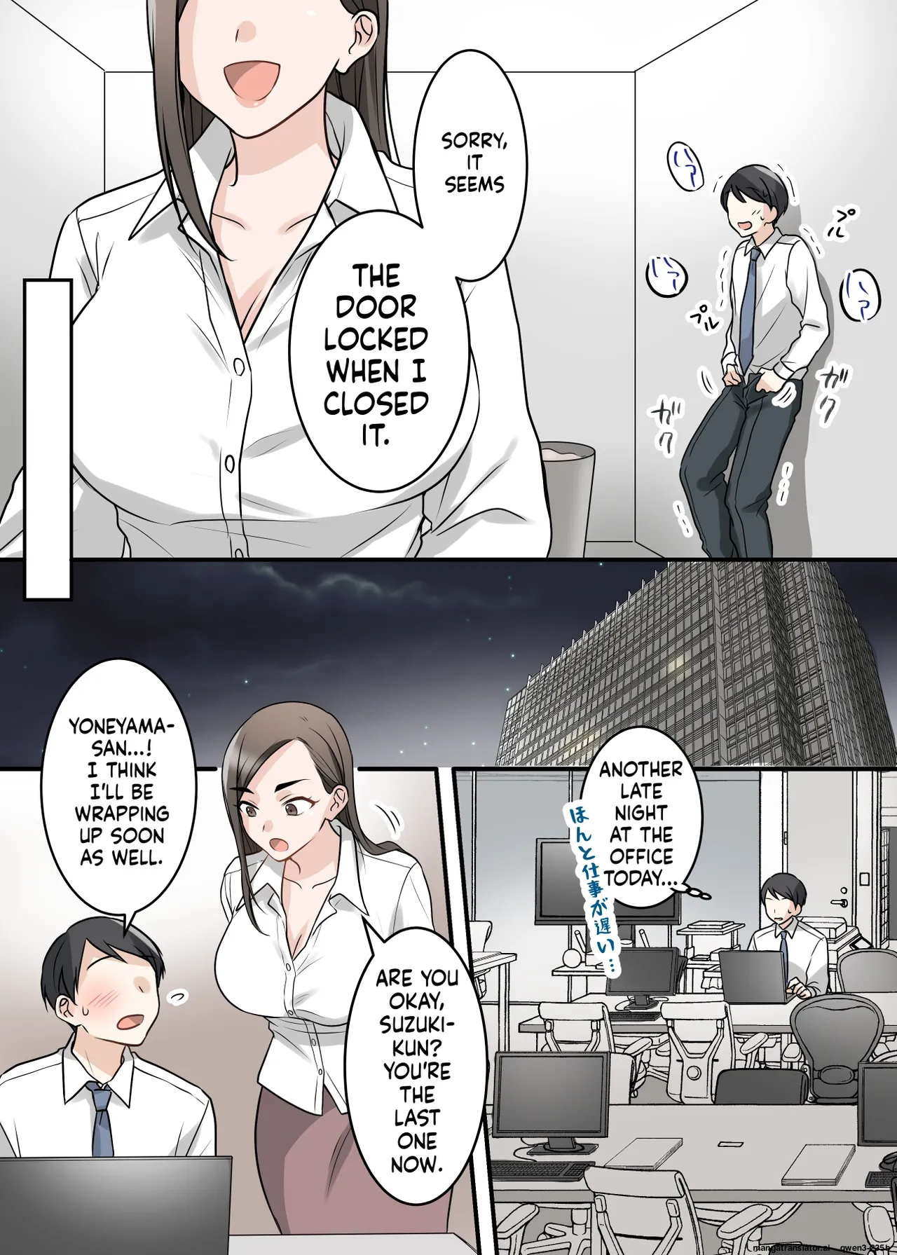 [ELICA]Otokomasari na Kyonyuu Hitozuma Joushi to Amaama SeFri Kankei ni Natta Ken[MTL] Page 67