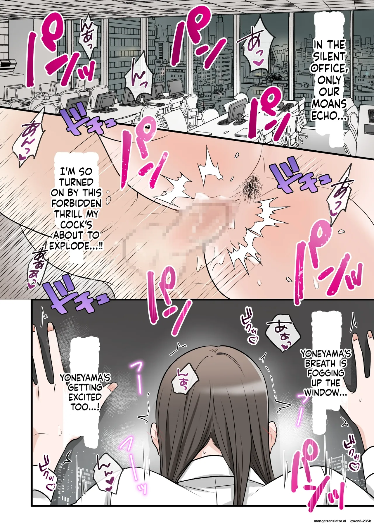 [ELICA]Otokomasari na Kyonyuu Hitozuma Joushi to Amaama SeFri Kankei ni Natta Ken[MTL] Page 73
