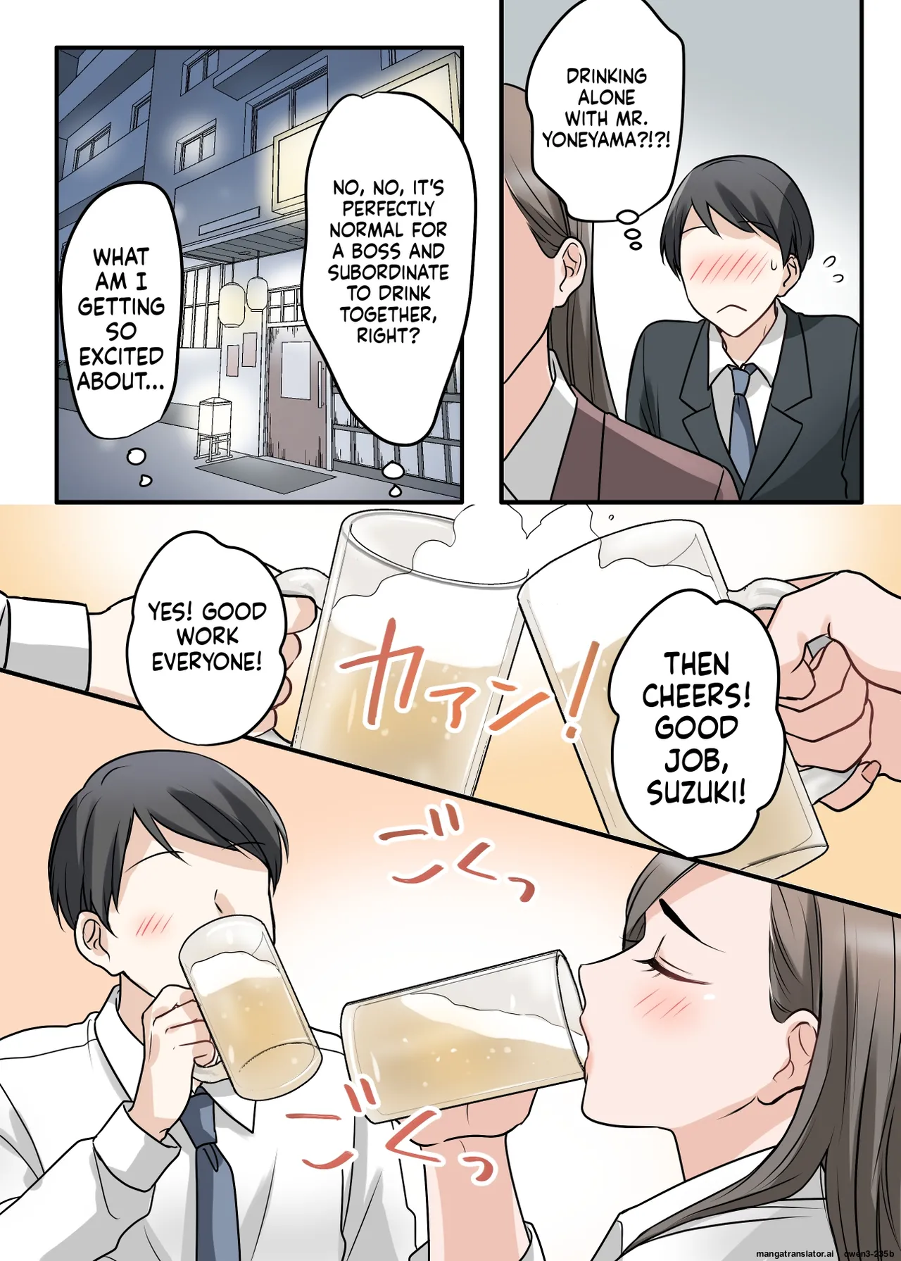 [ELICA]Otokomasari na Kyonyuu Hitozuma Joushi to Amaama SeFri Kankei ni Natta Ken[MTL] Page 8