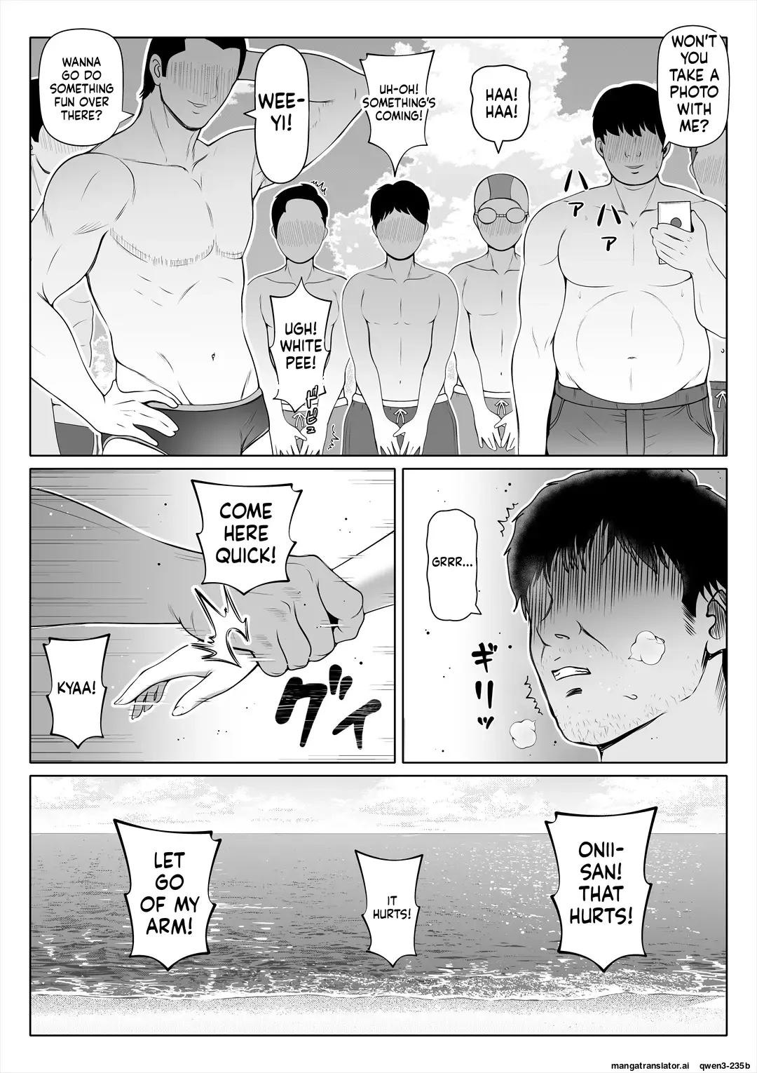 [Nemuneko]Tsuma no Imouto 4[English] [MTL] Page 10
