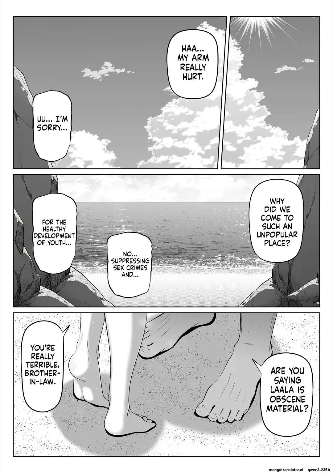 [Nemuneko]Tsuma no Imouto 4[English] [MTL] Page 11