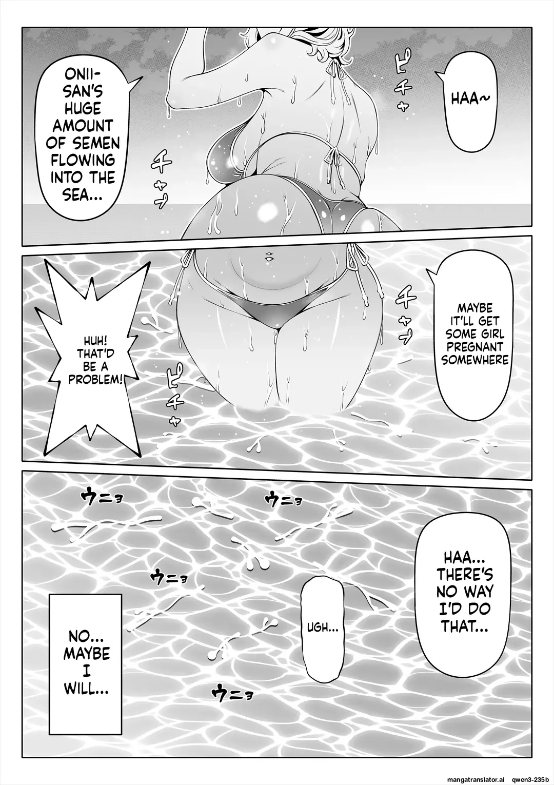 [Nemuneko]Tsuma no Imouto 4[English] [MTL] Page 30