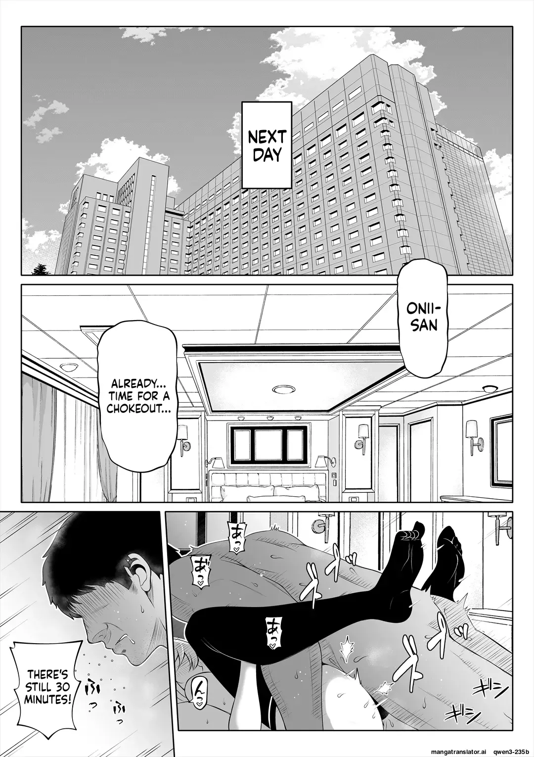 [Nemuneko]Tsuma no Imouto 4[English] [MTL] Page 50