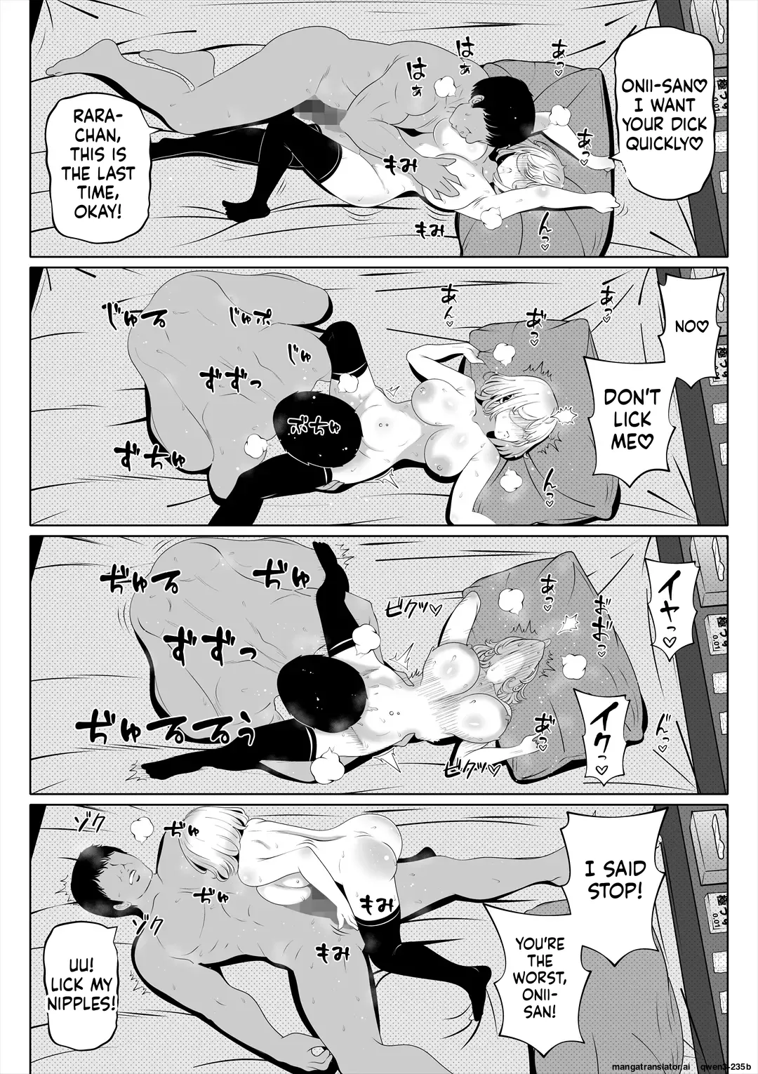 [Nemuneko]Tsuma no Imouto 4[English] [MTL] Page 56