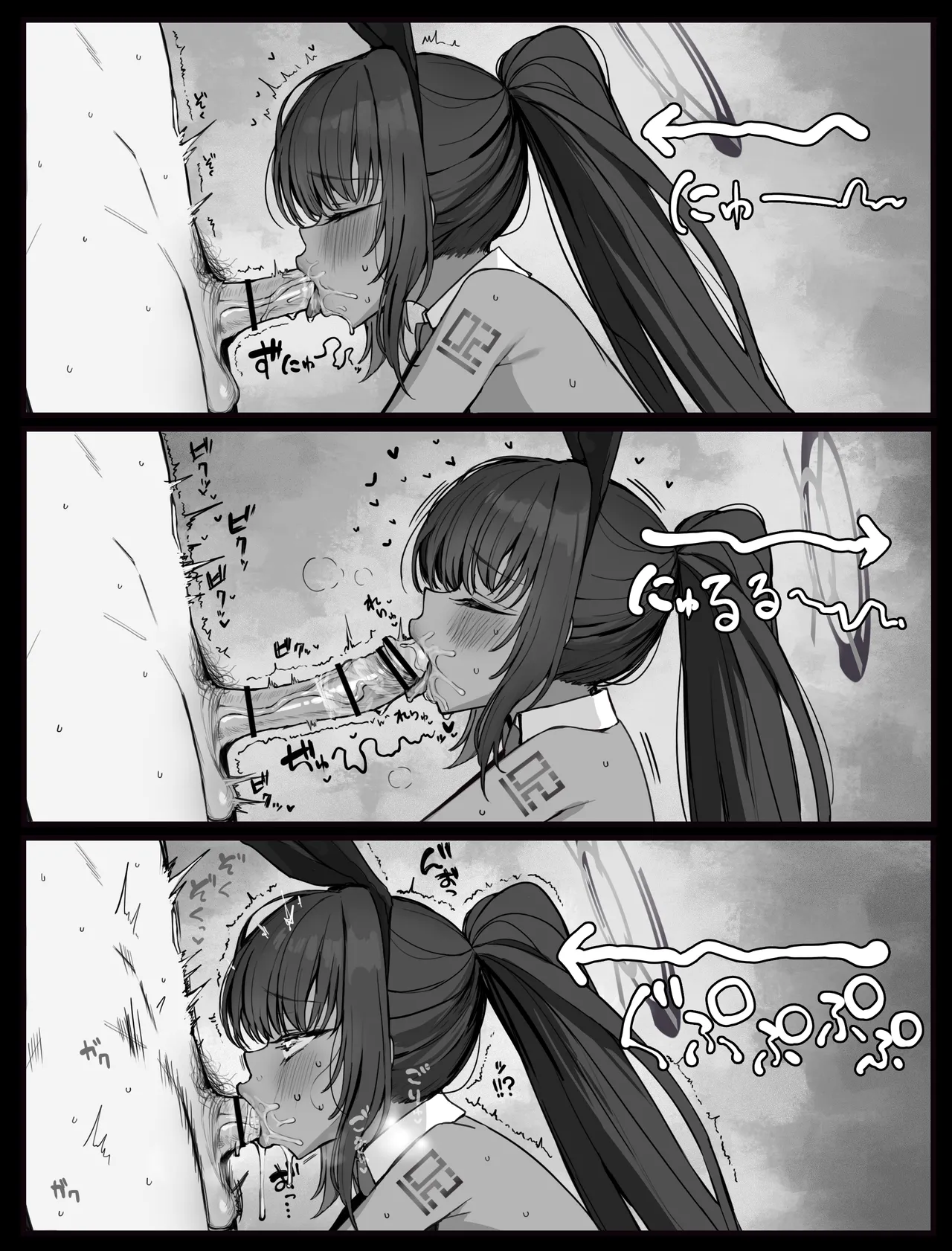 [Putama]Fanbox汉化合集(Blue Archive) [Chinese] [欶澜汉化组] Page 190