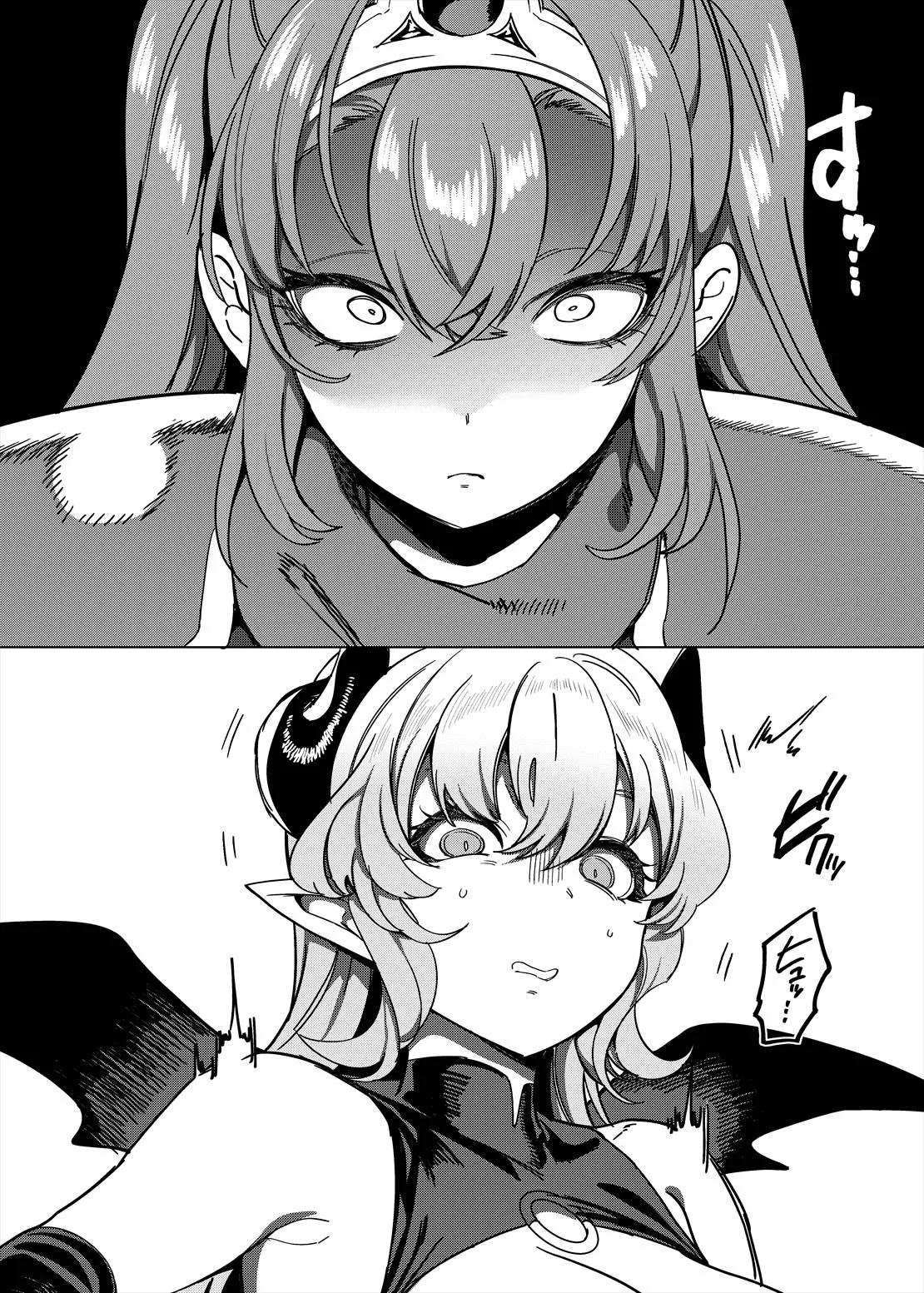 [Hawk Bit (Kouji)]Party Tsuihou Sareta TS Succubus-san wa Fukushuu ni Shippai Suru | 被信赖的伙伴逐出队伍，但却因踩到陷阱转变成魅魔，于是我要向前队友展开复仇给他们好看！[Chinese] [WPSX个人润色] [Digital] Page 28